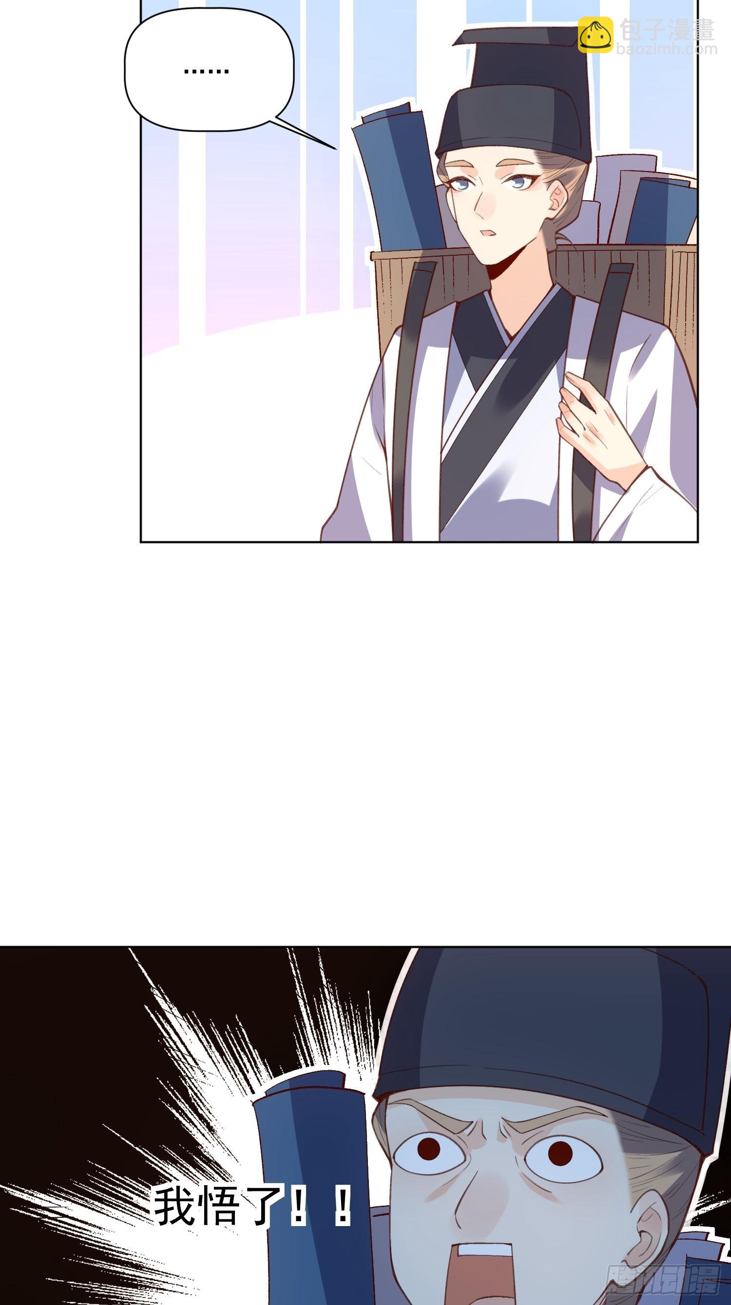 139话11