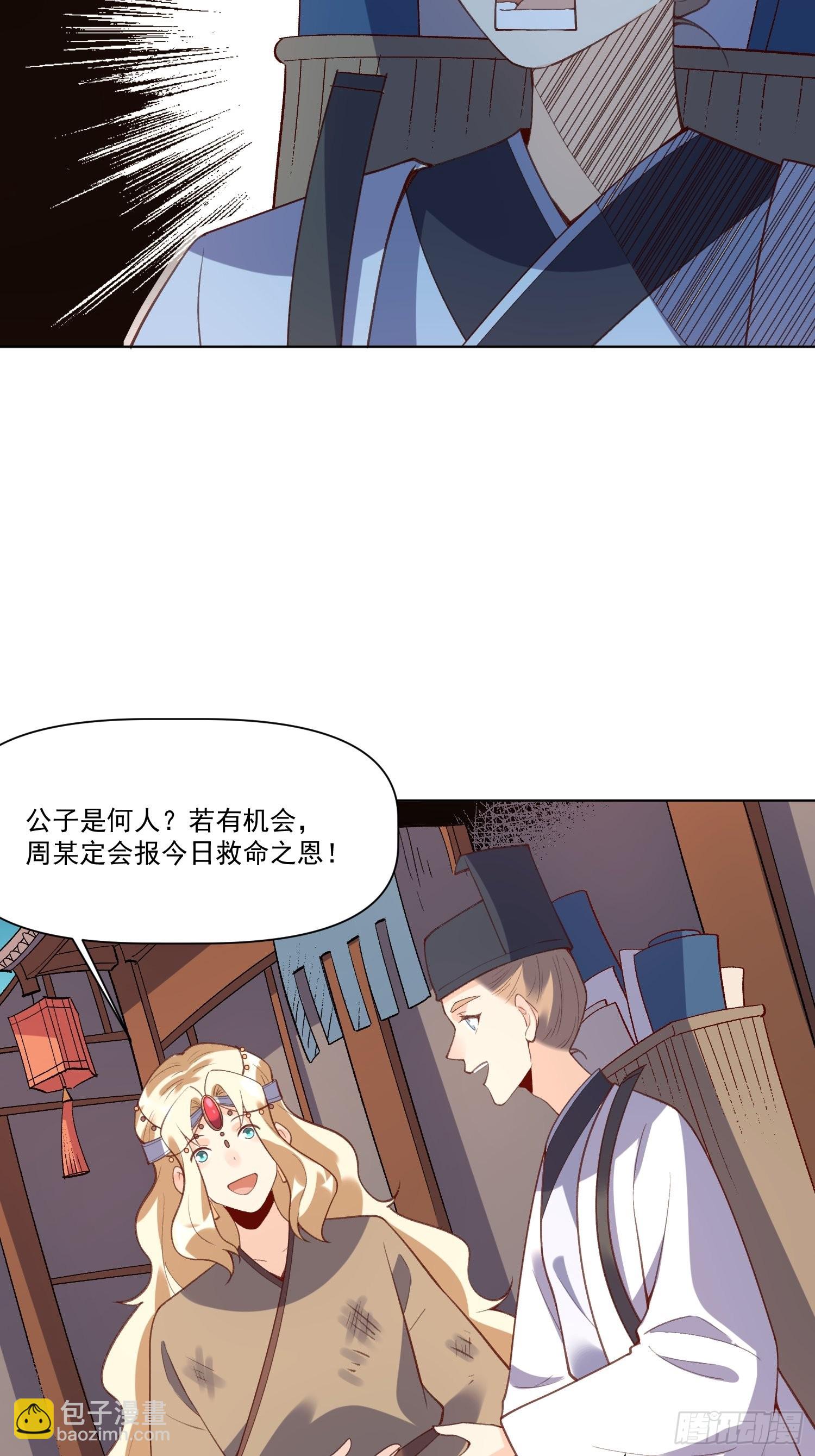 139话12