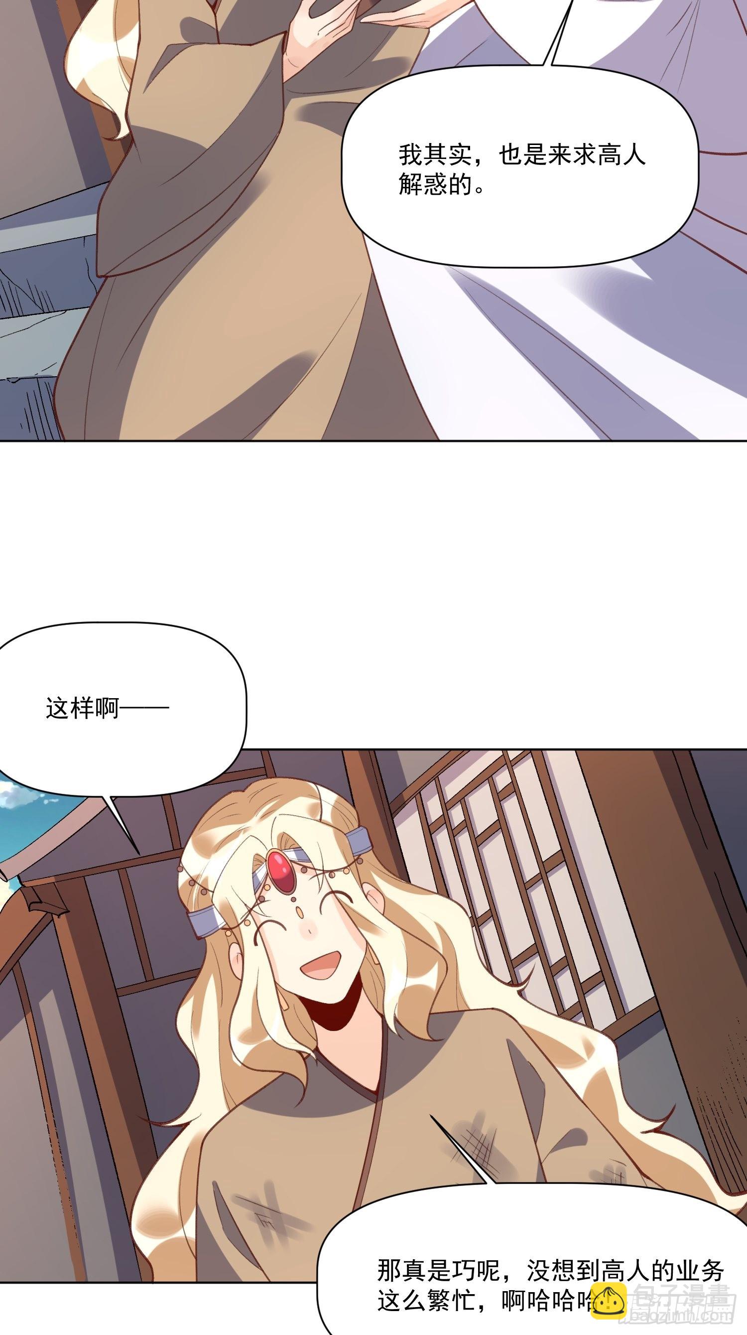 139话13