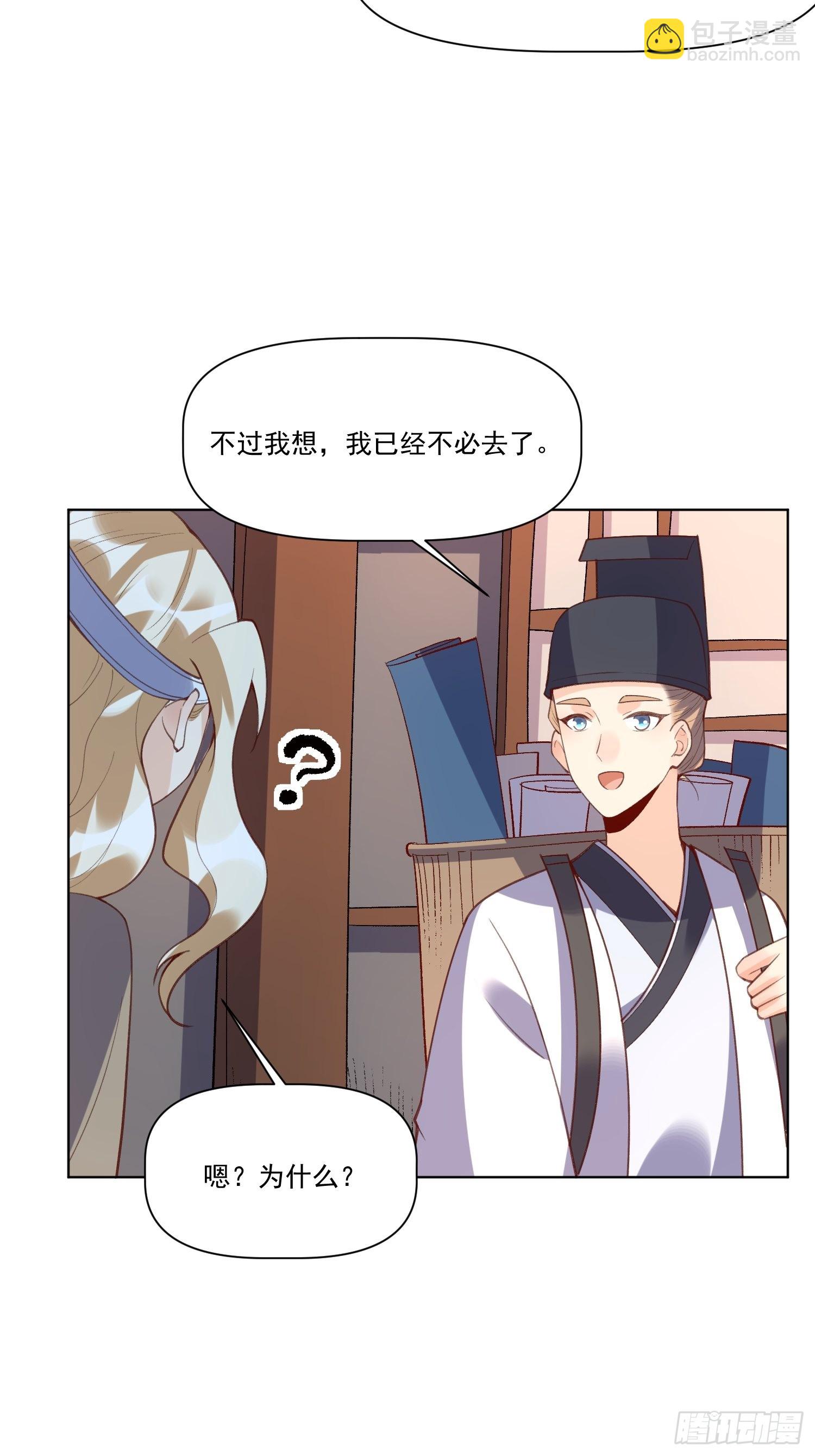 139话14