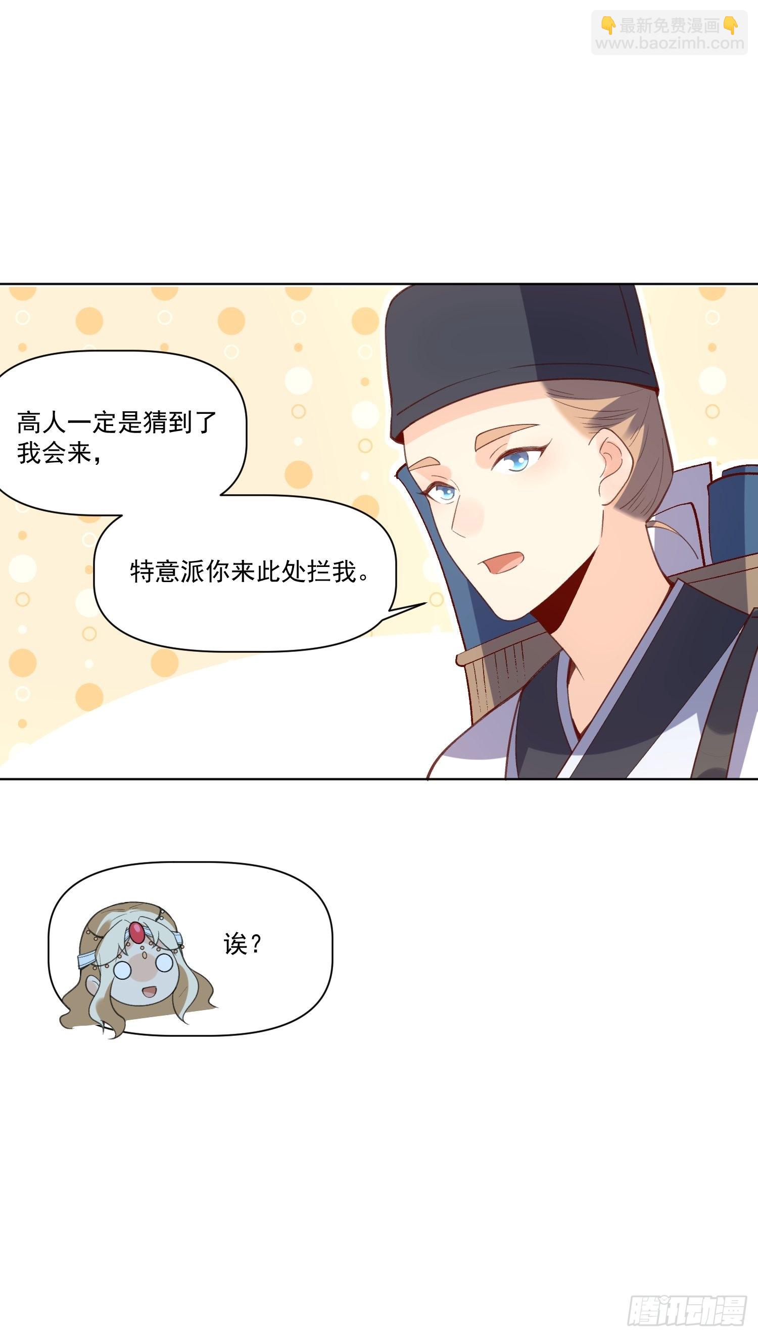139话15