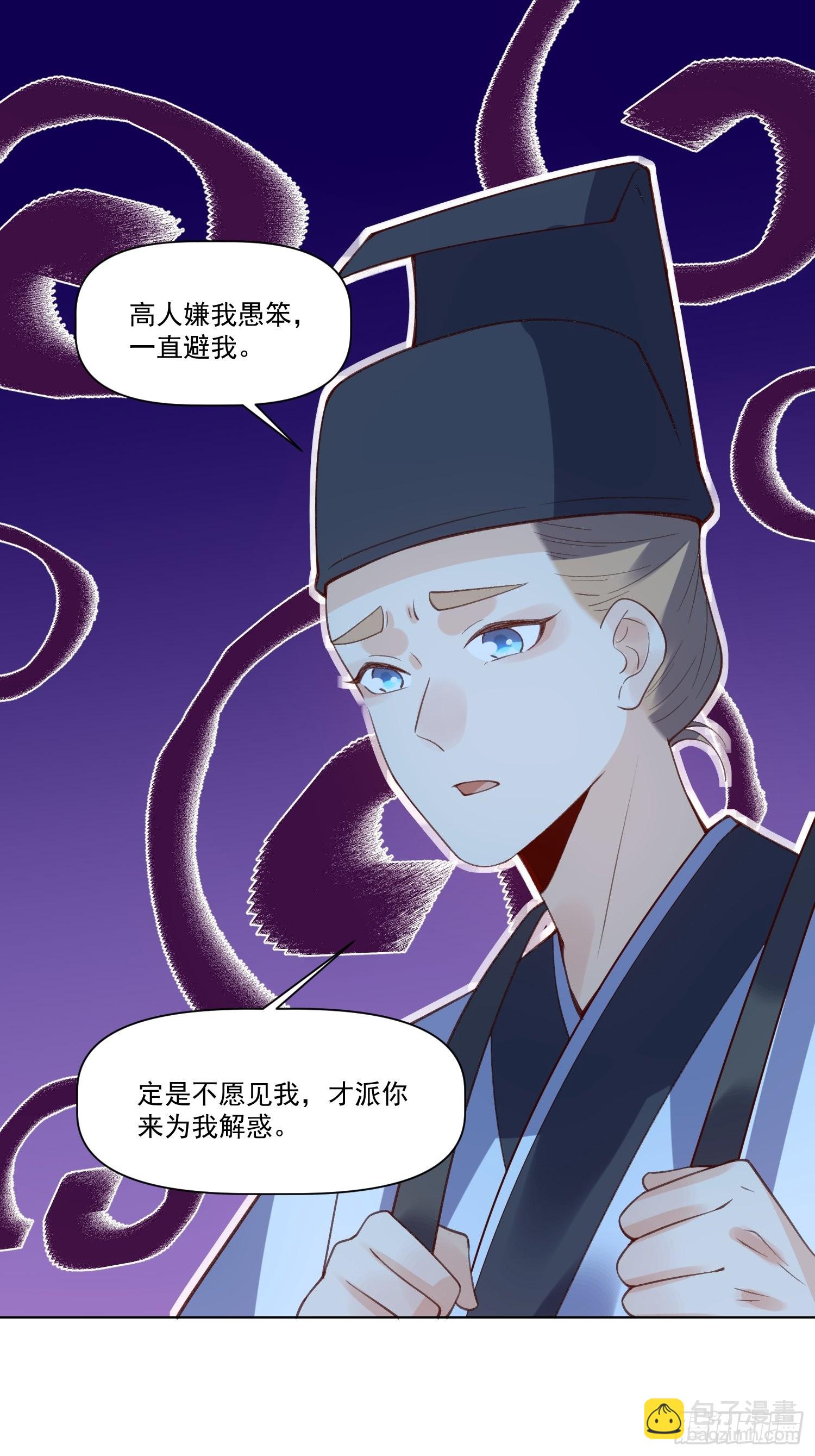 139话16