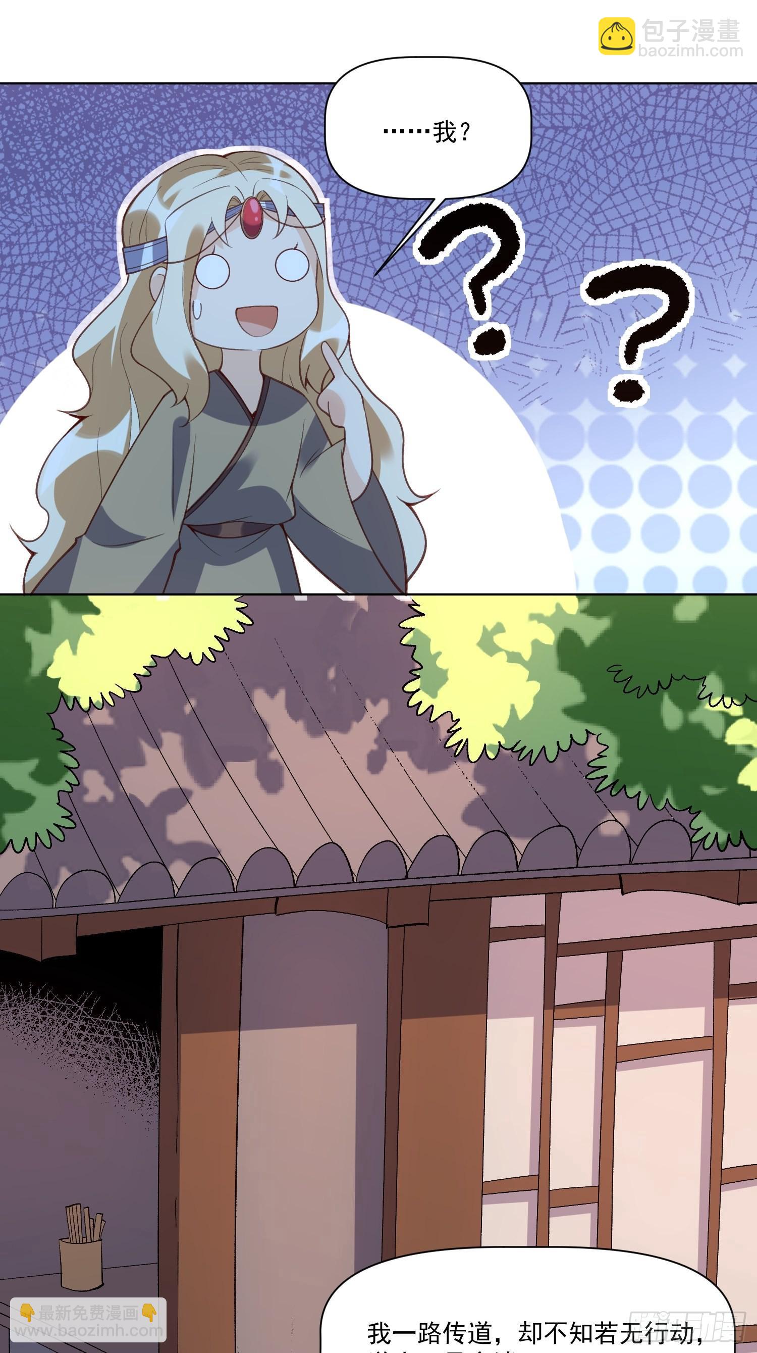 139话17