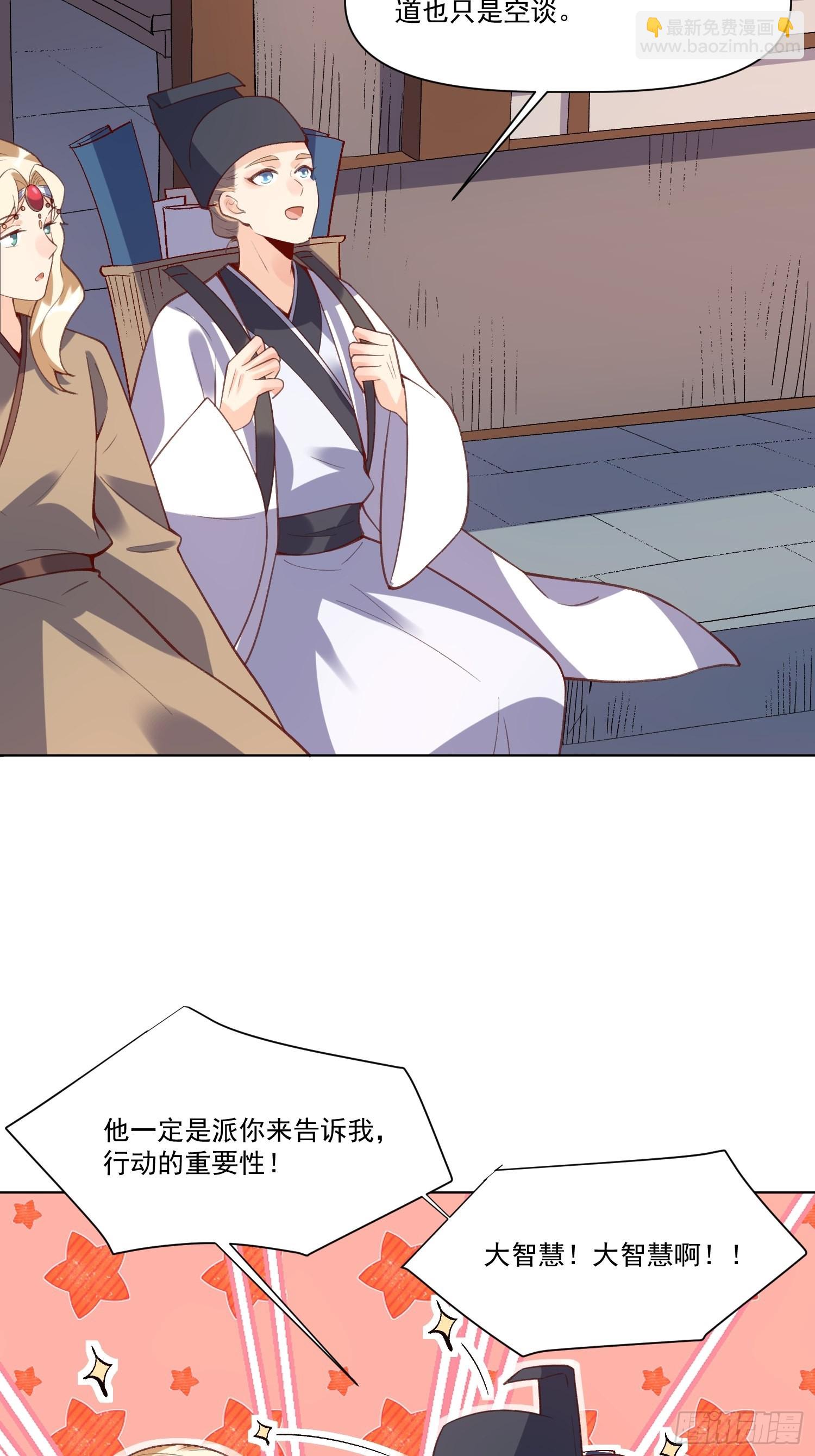 139话18