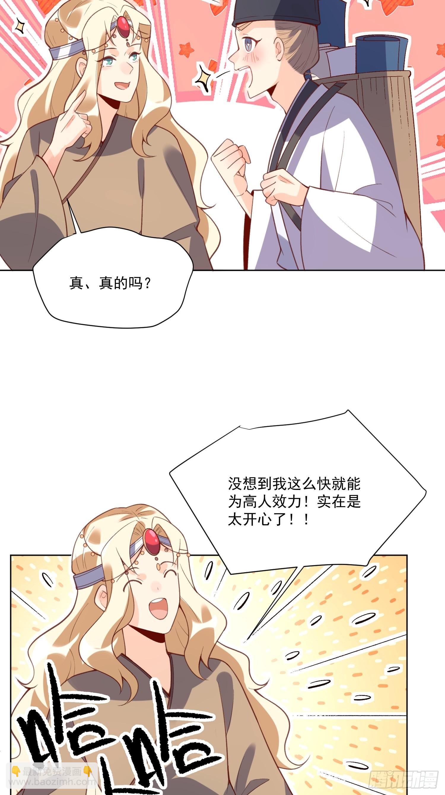 139话19