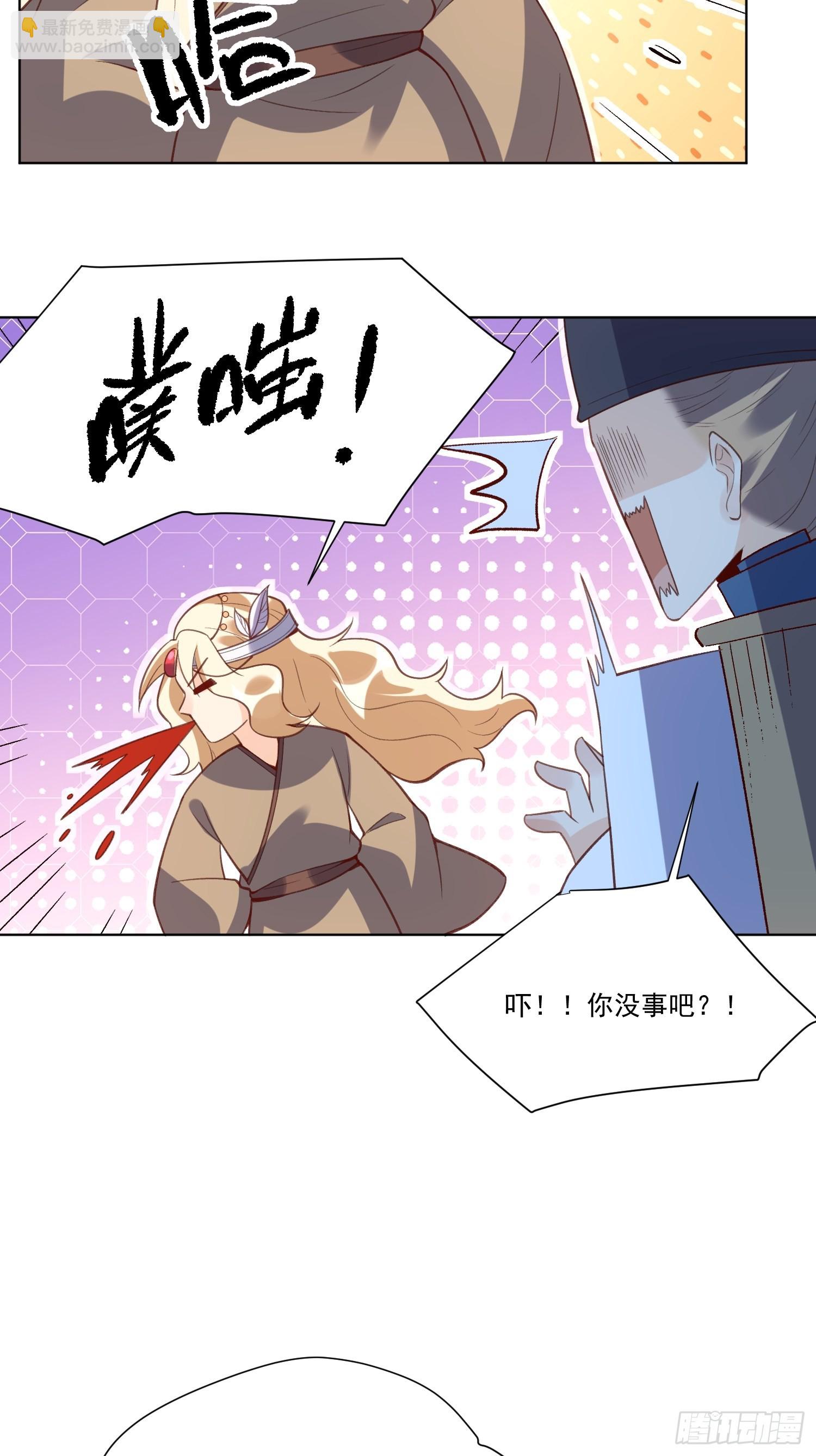 139话20
