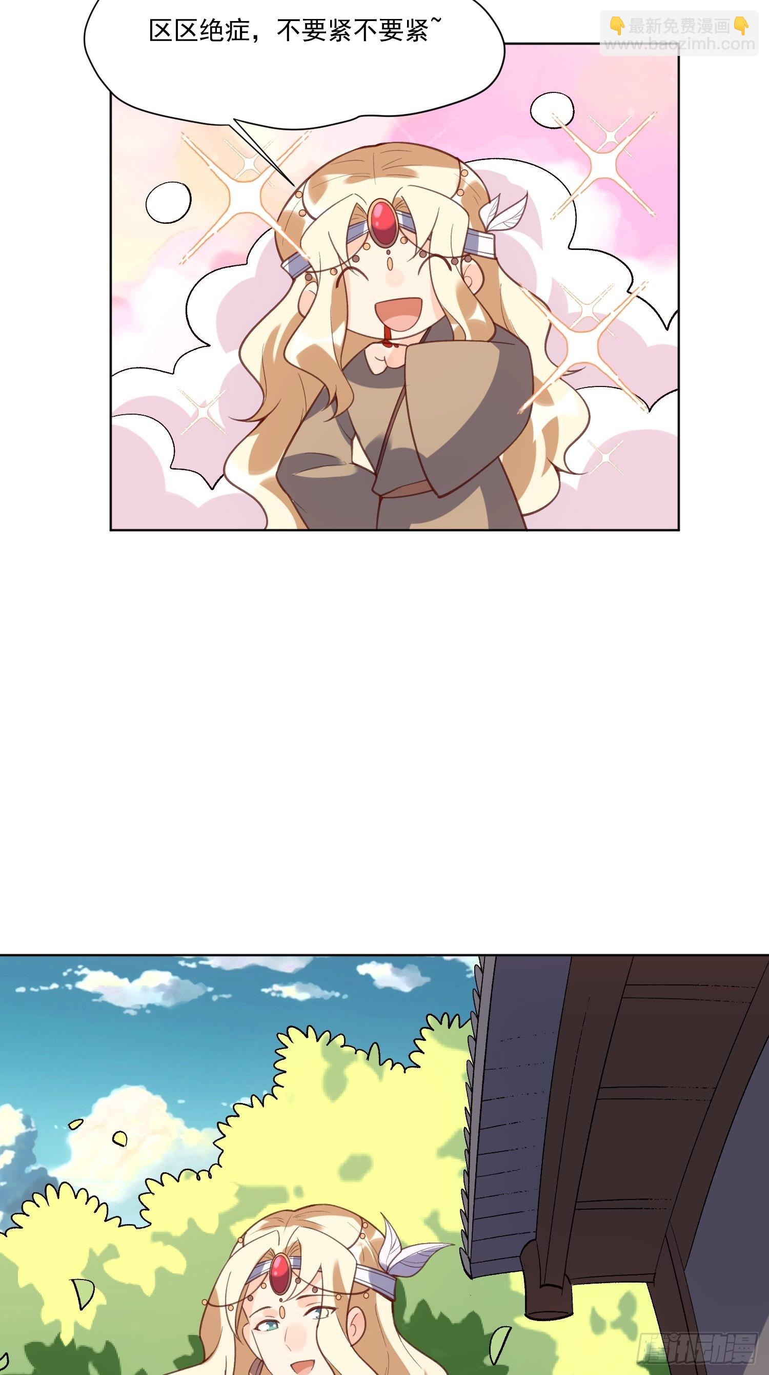 139话21