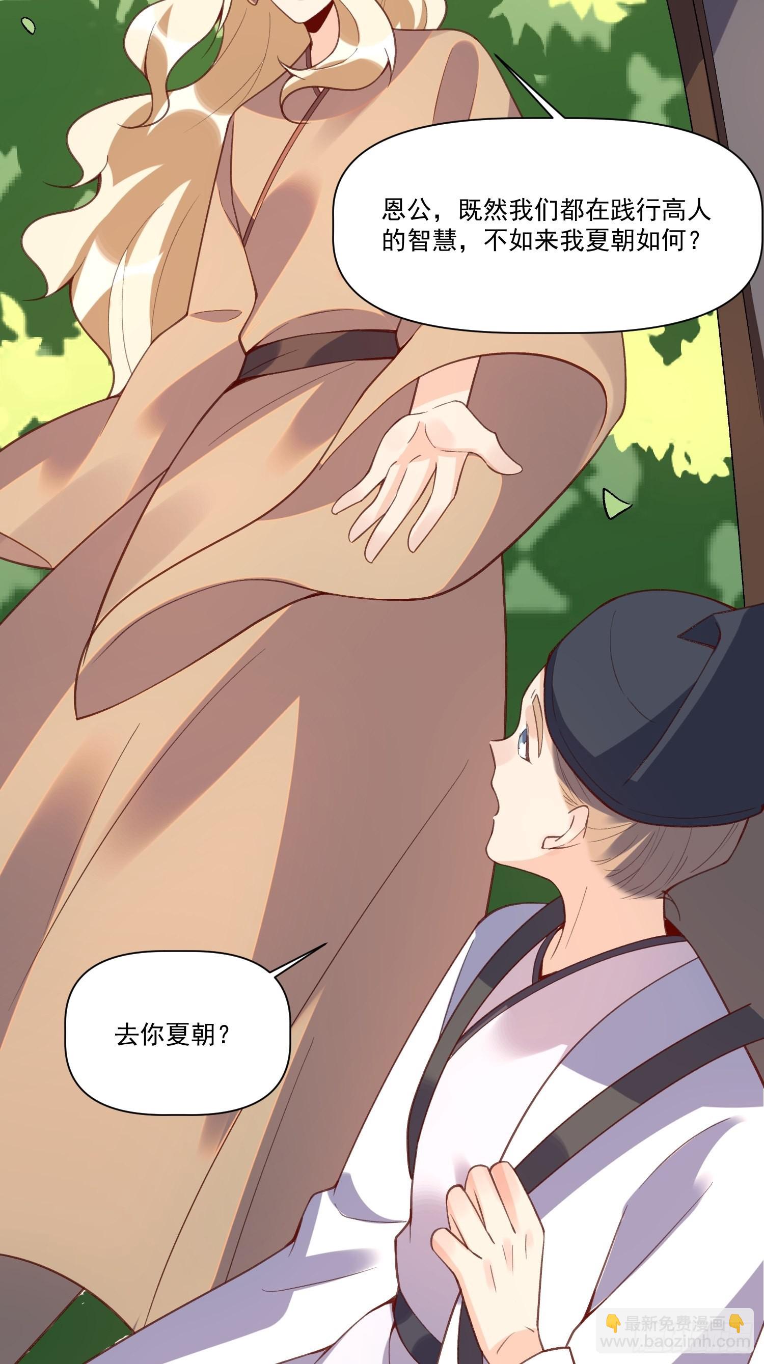 139话22