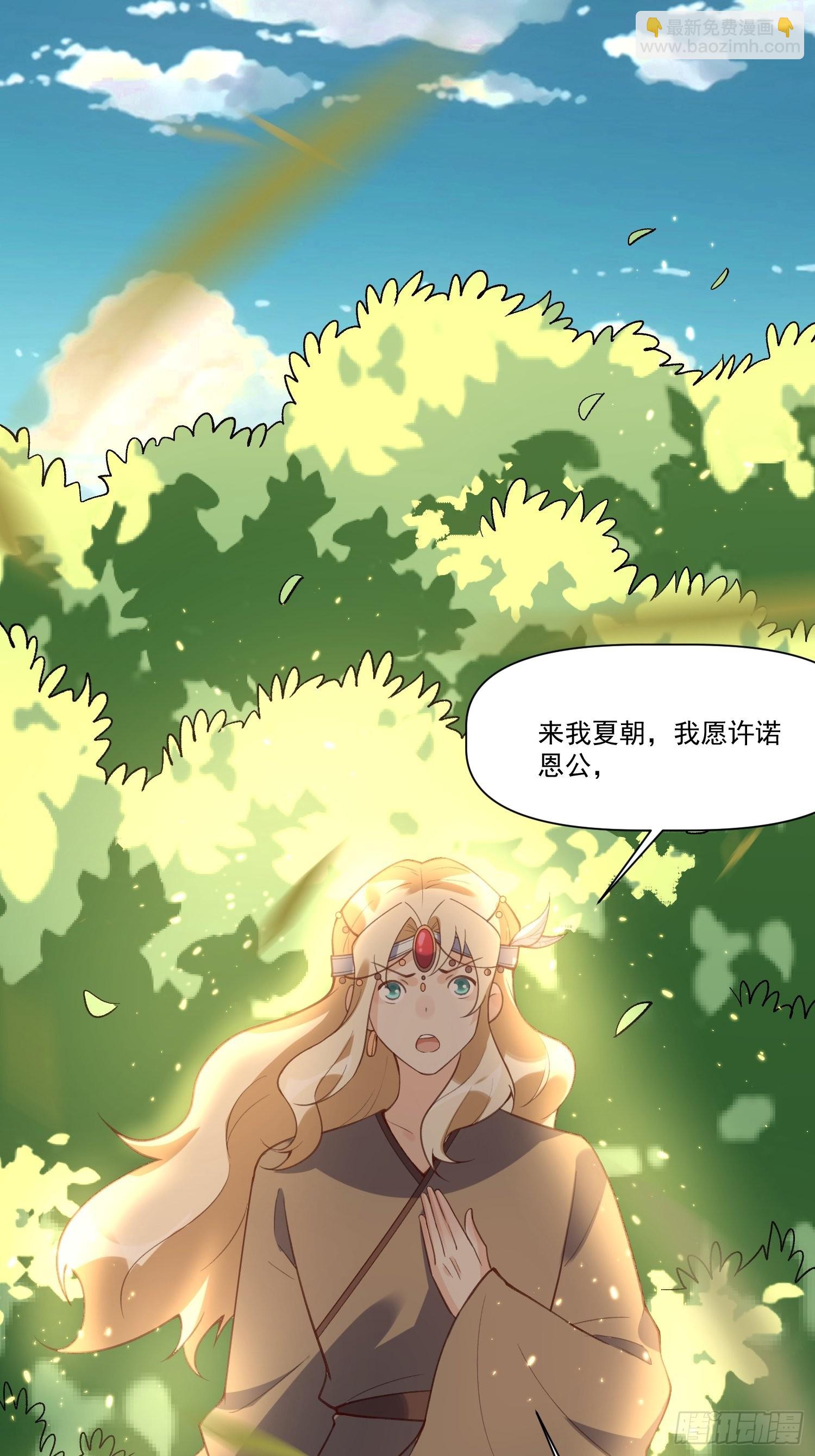 139话24