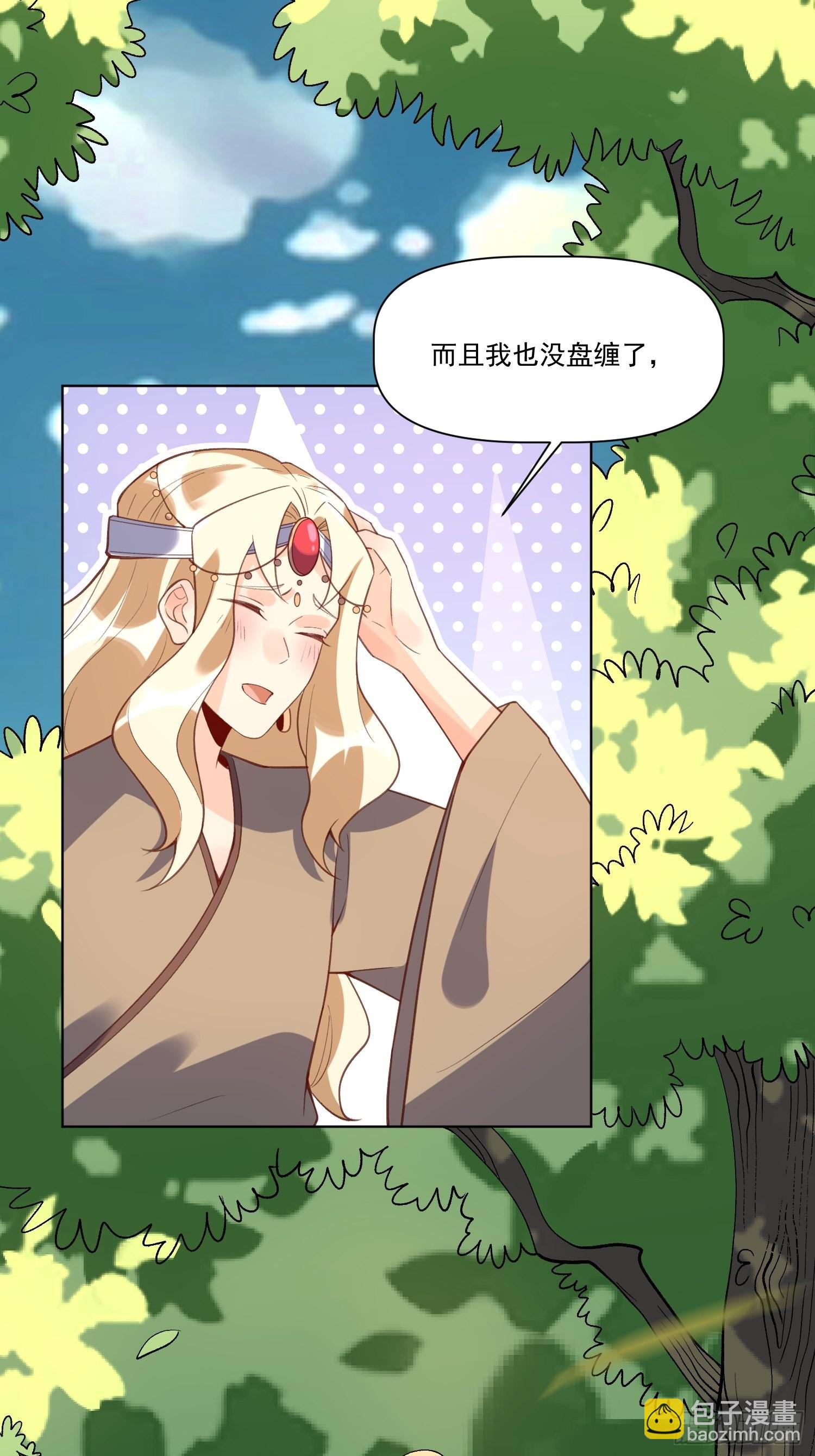 139话26