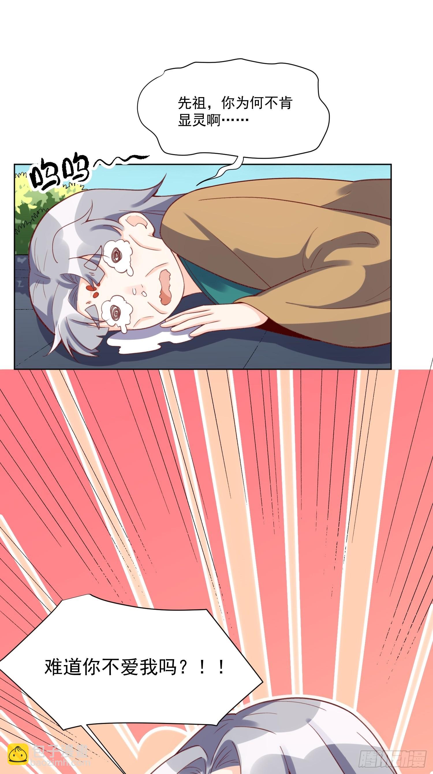 139话32