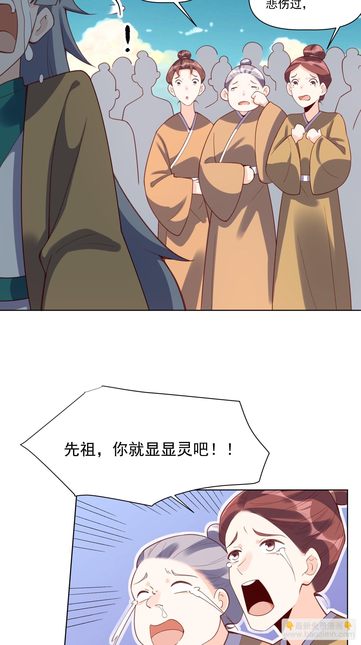 139话34