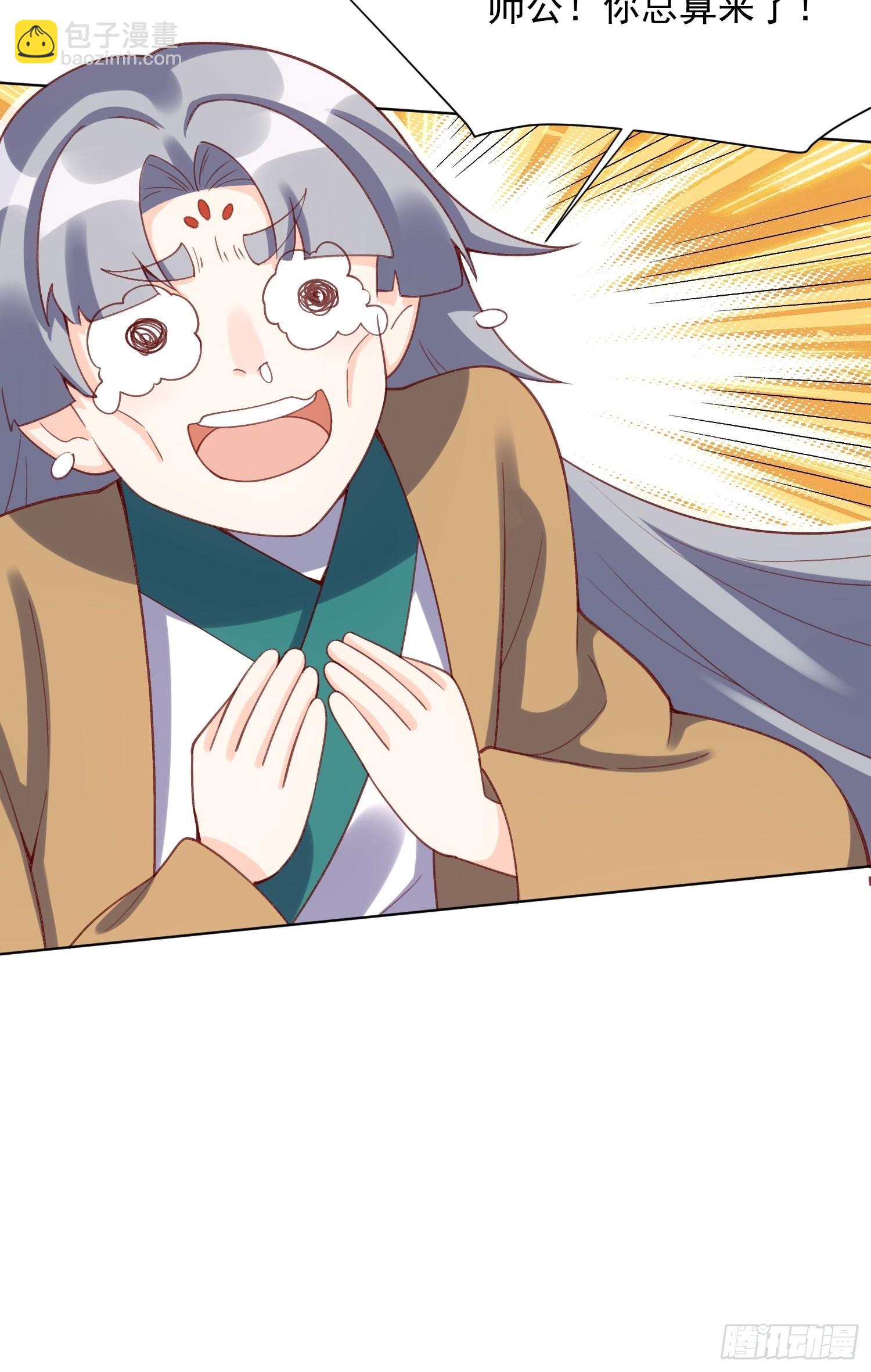 139话37