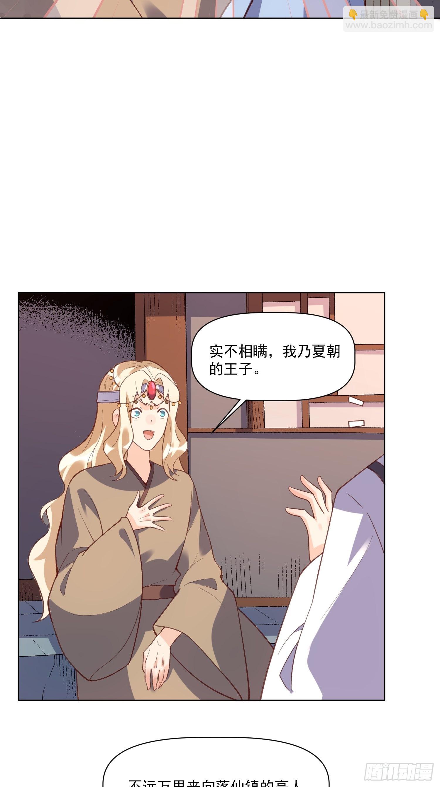 139话4