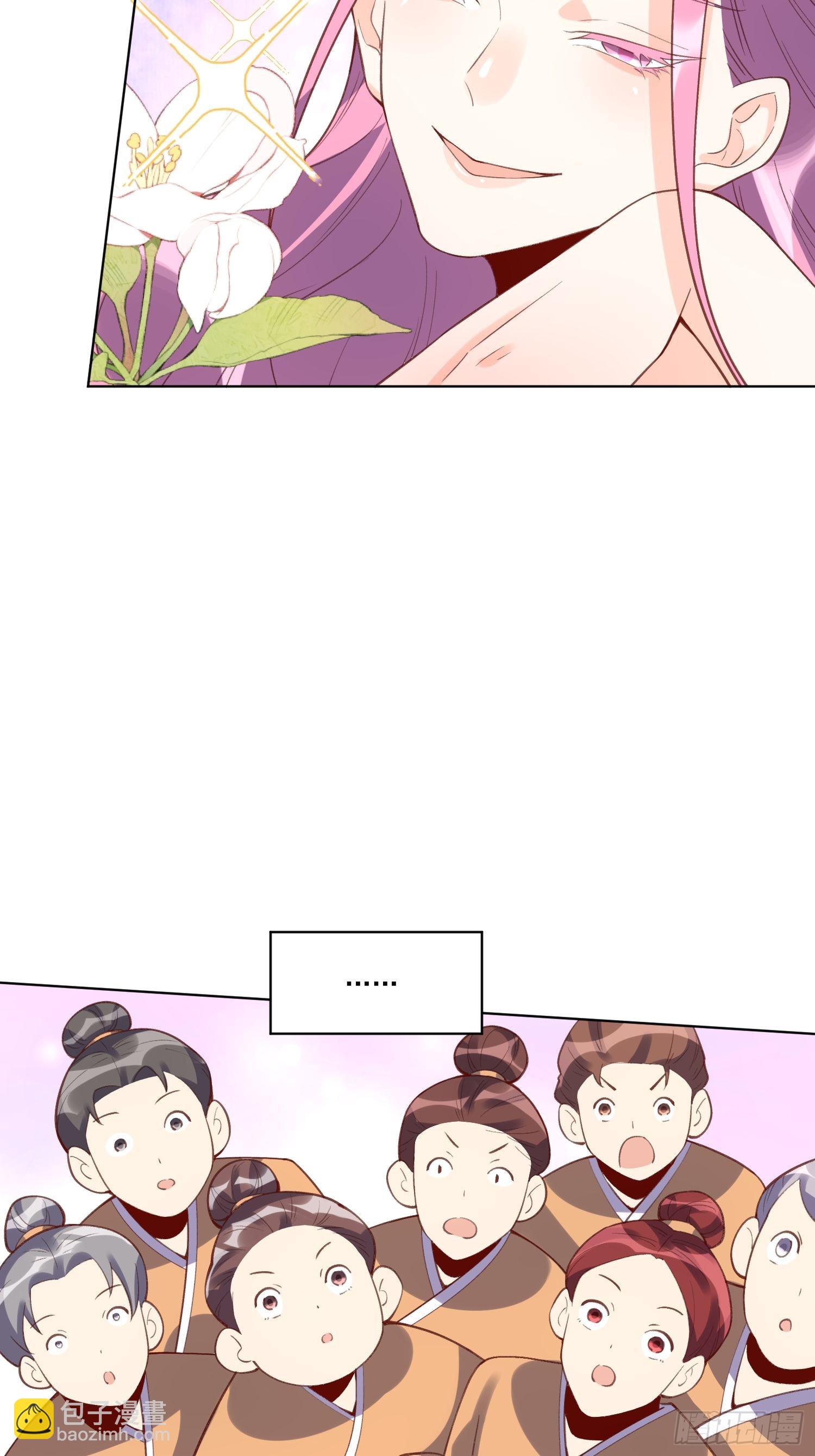 139话40