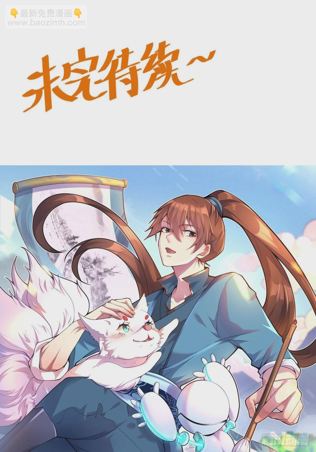139话44