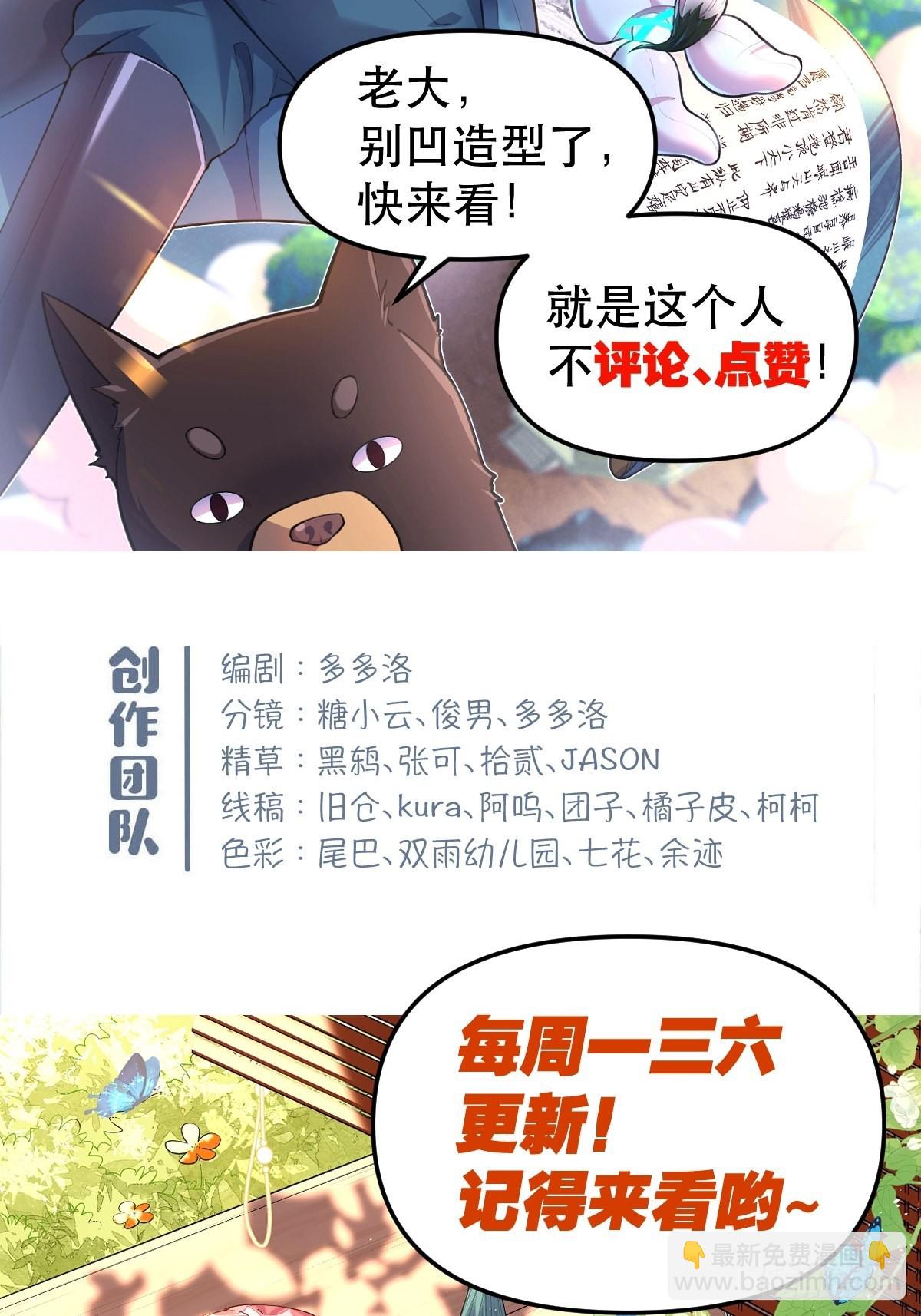 139话45