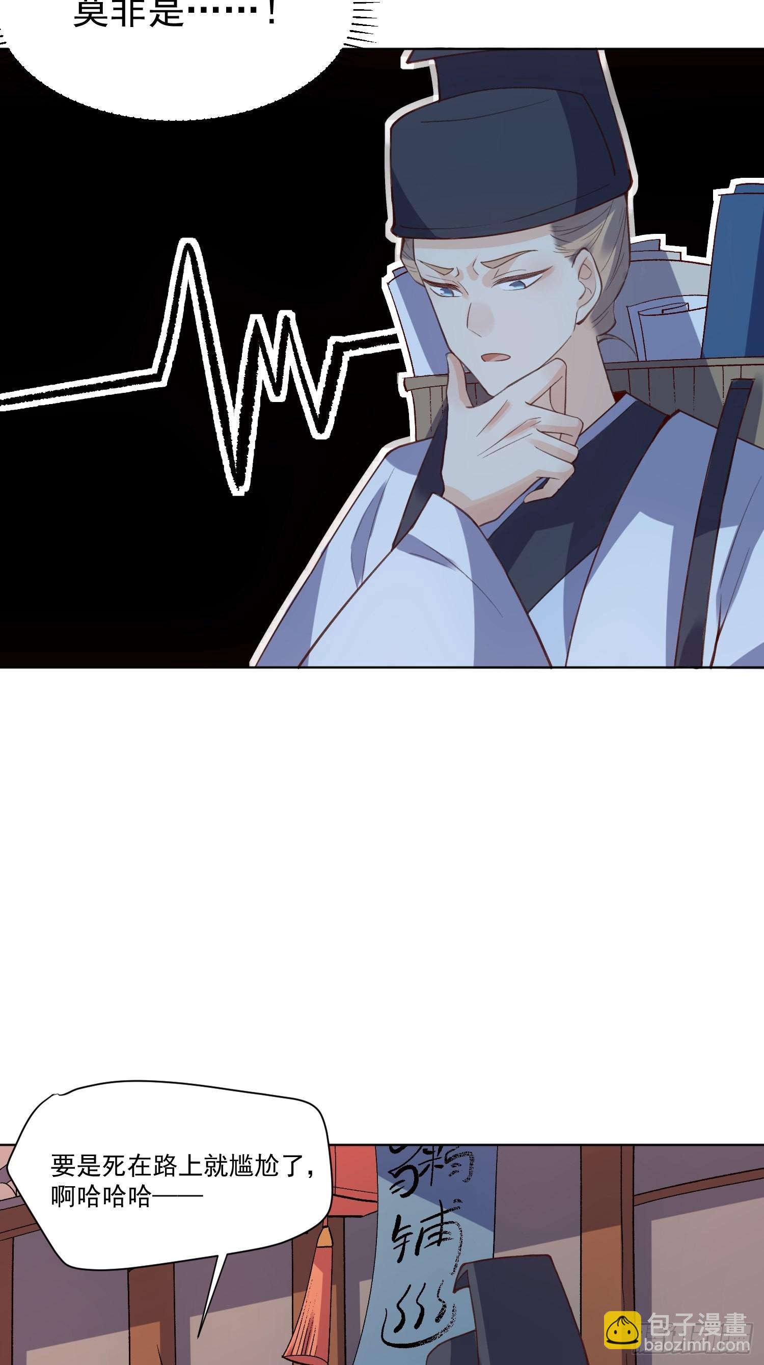139话6