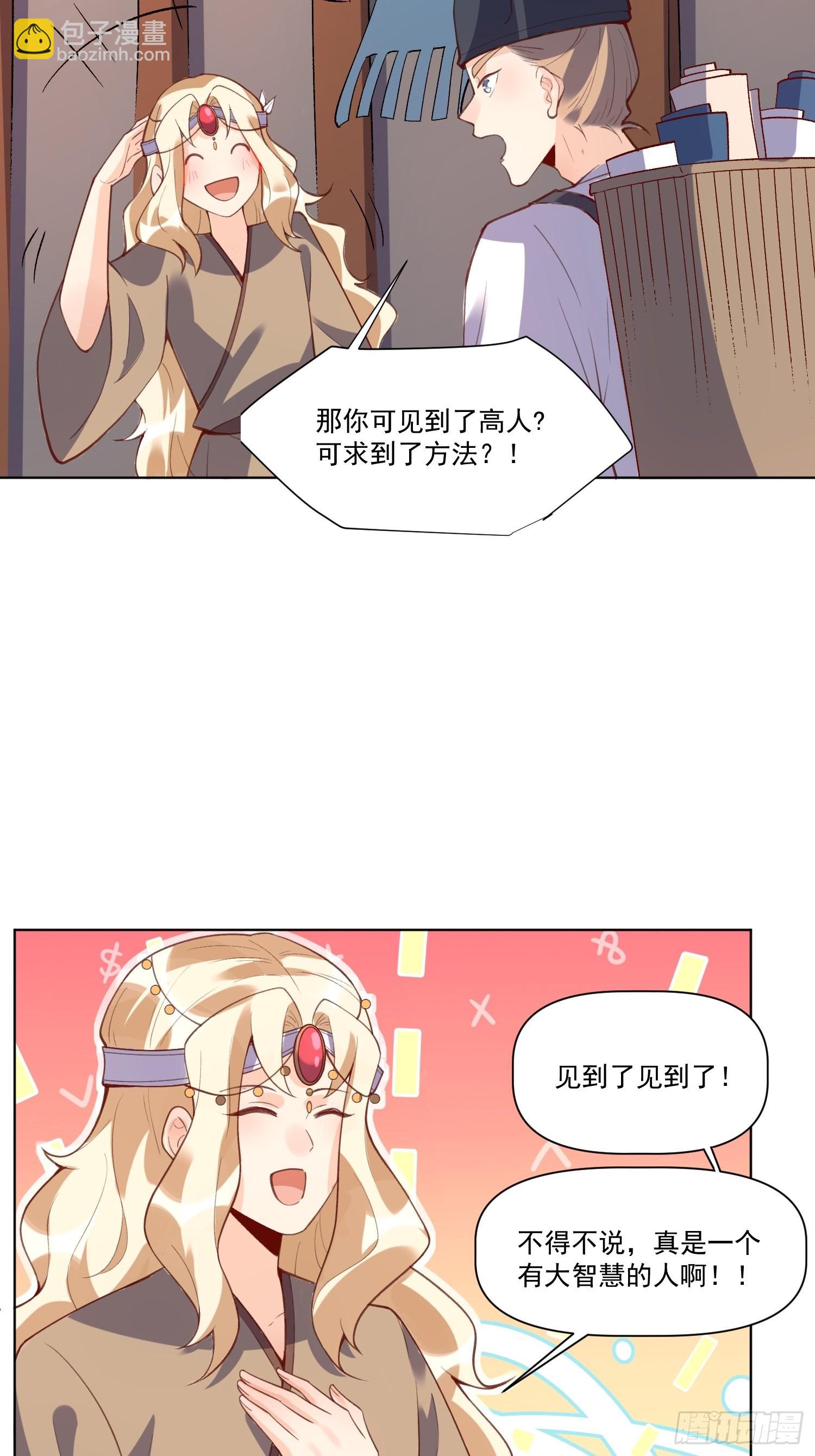 139话7