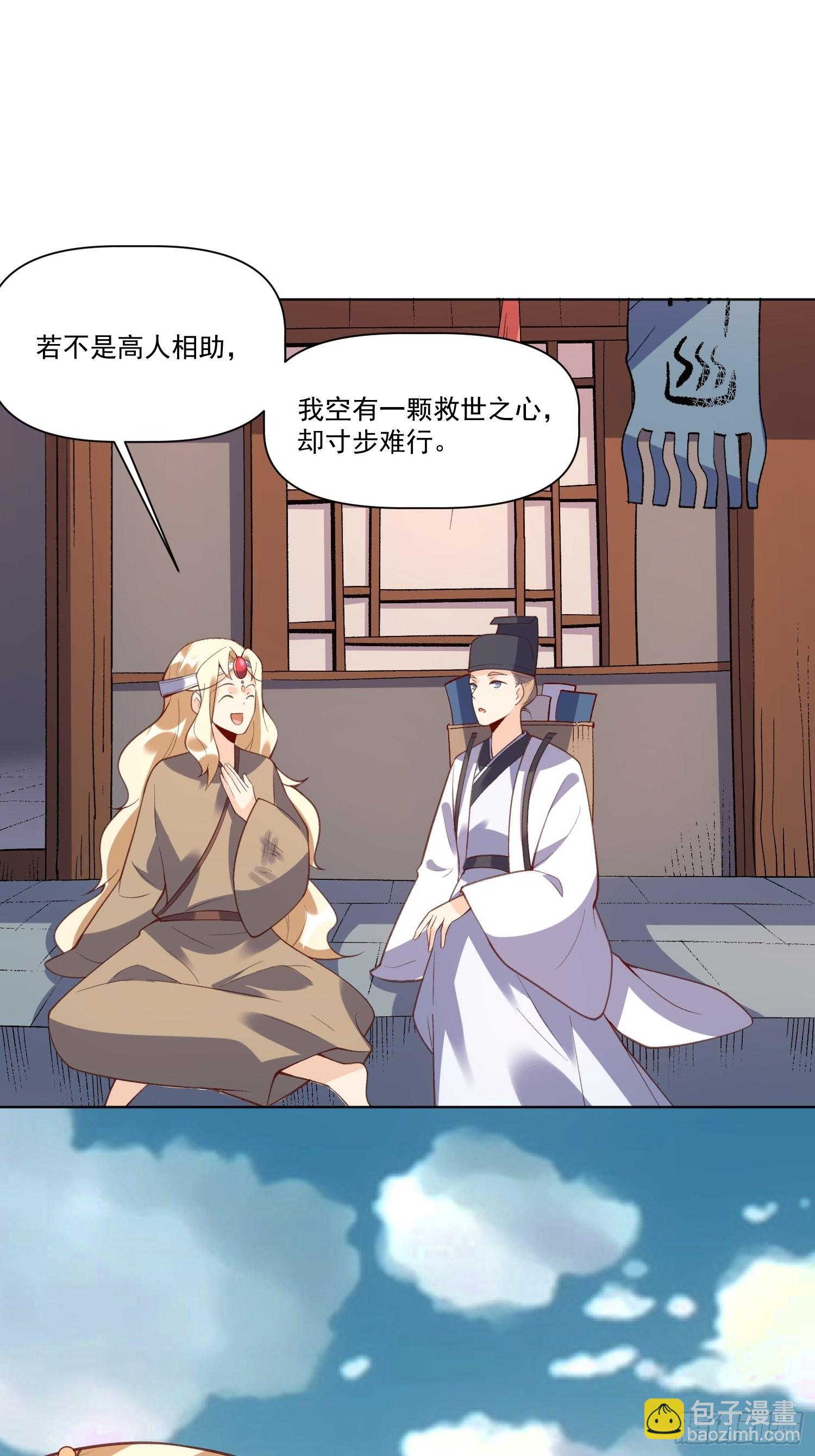 139话9