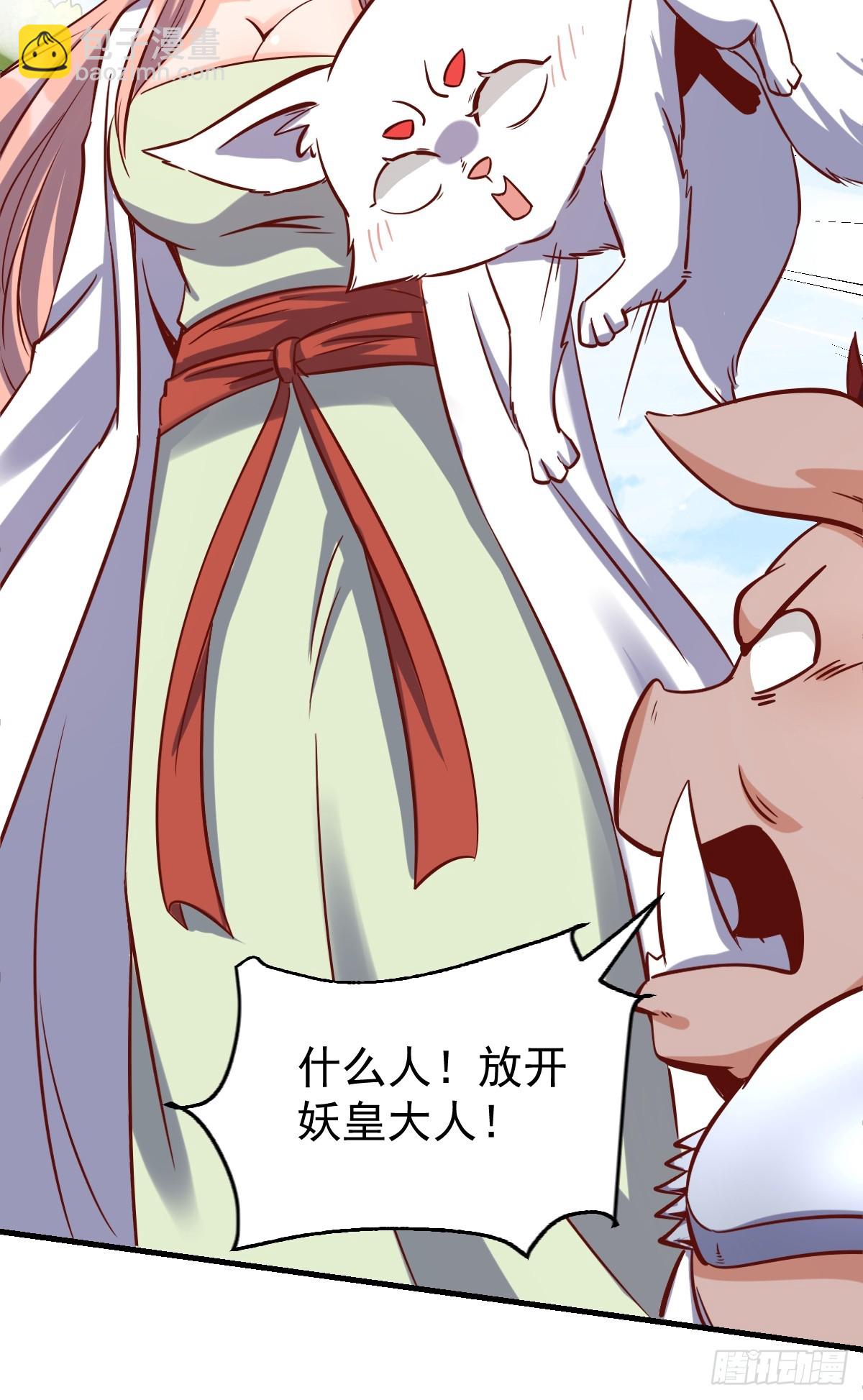 160话13