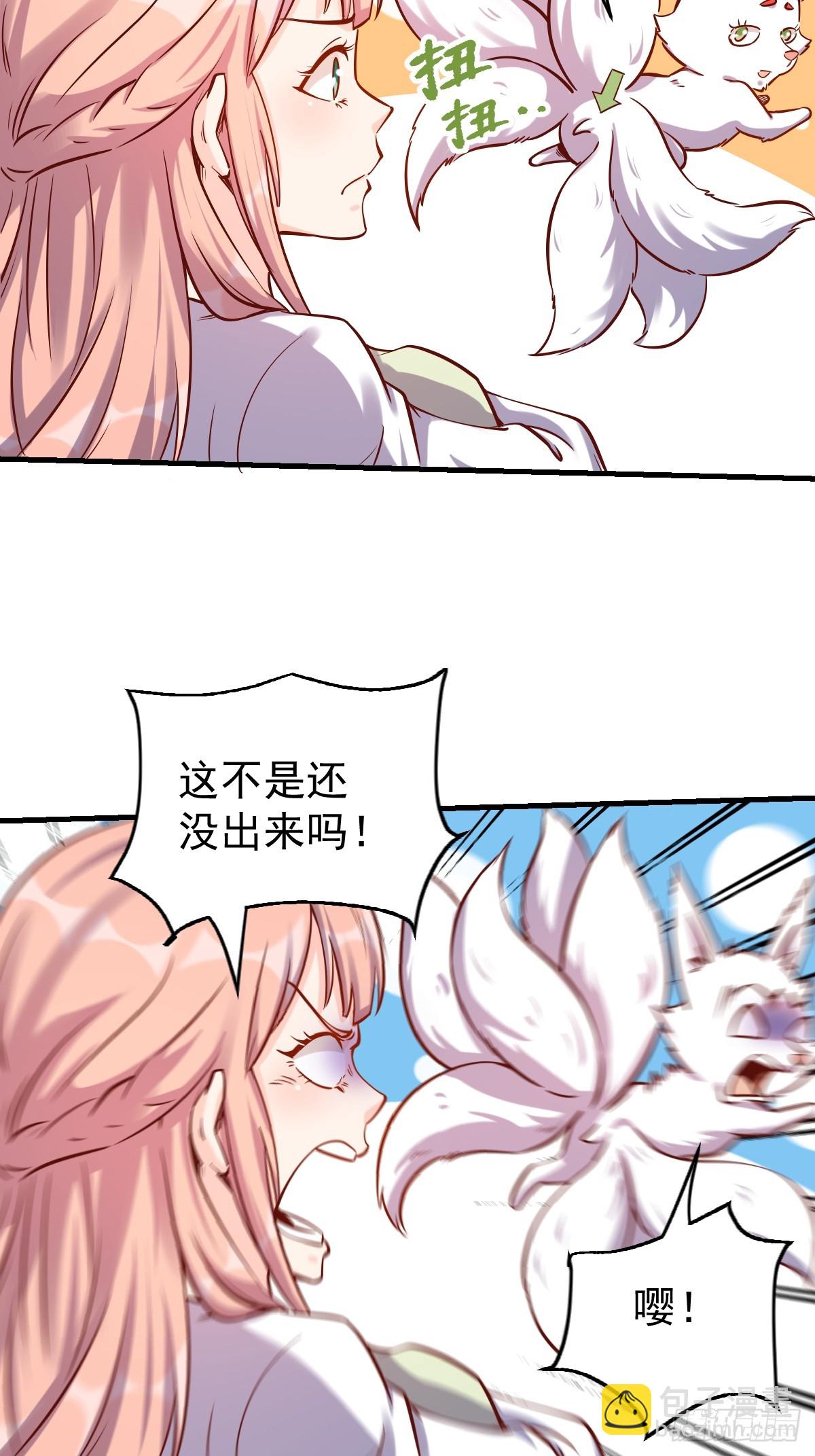 160话16