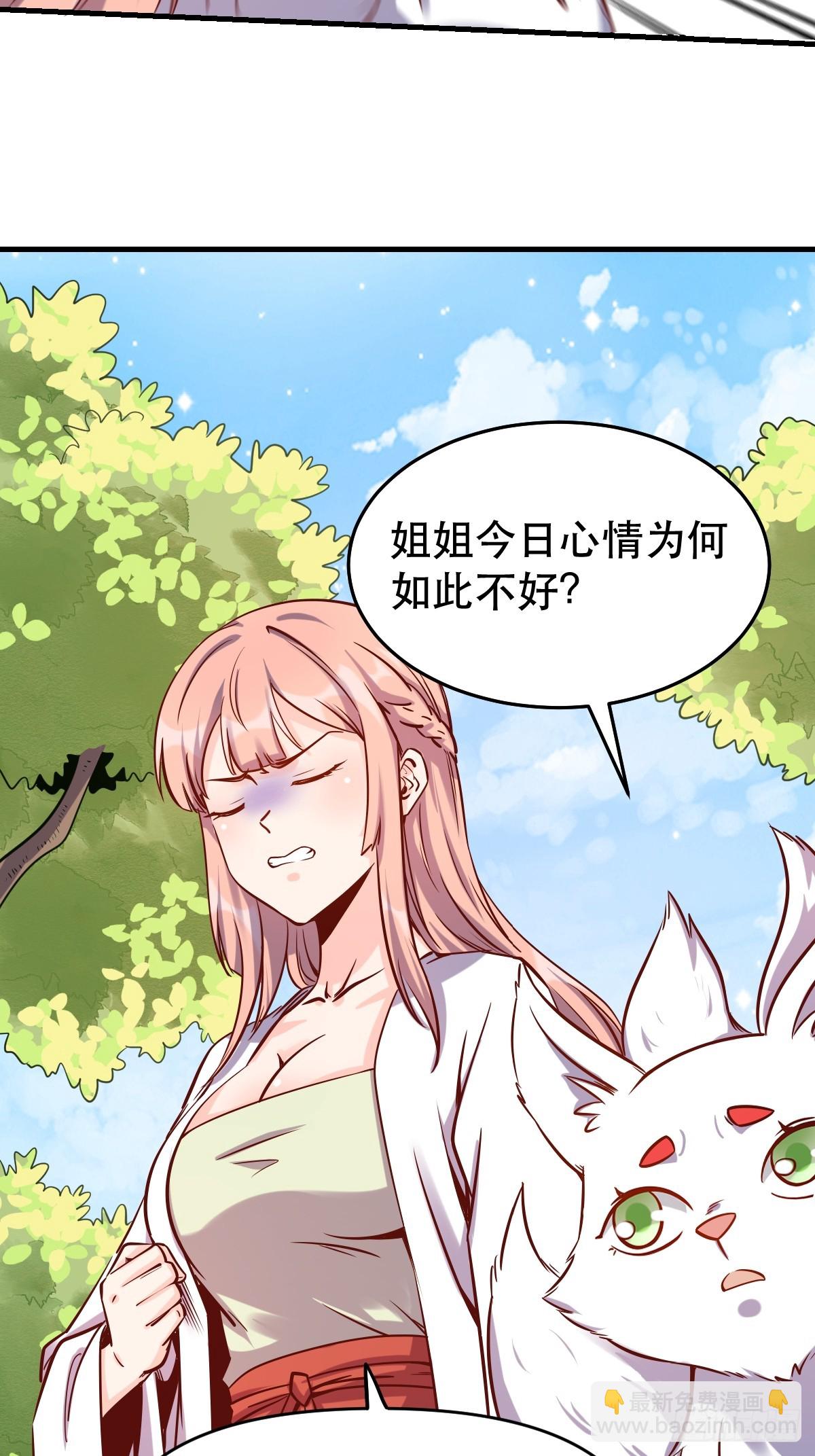 160话17