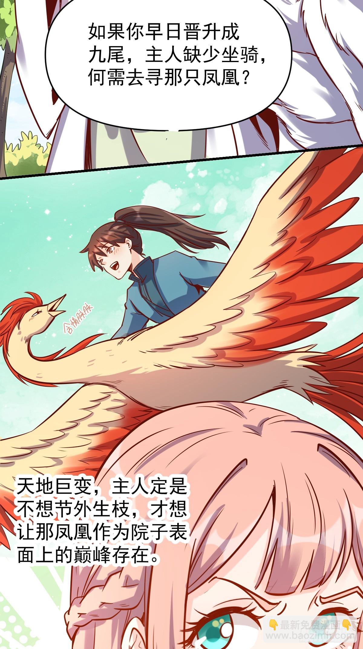 160话18