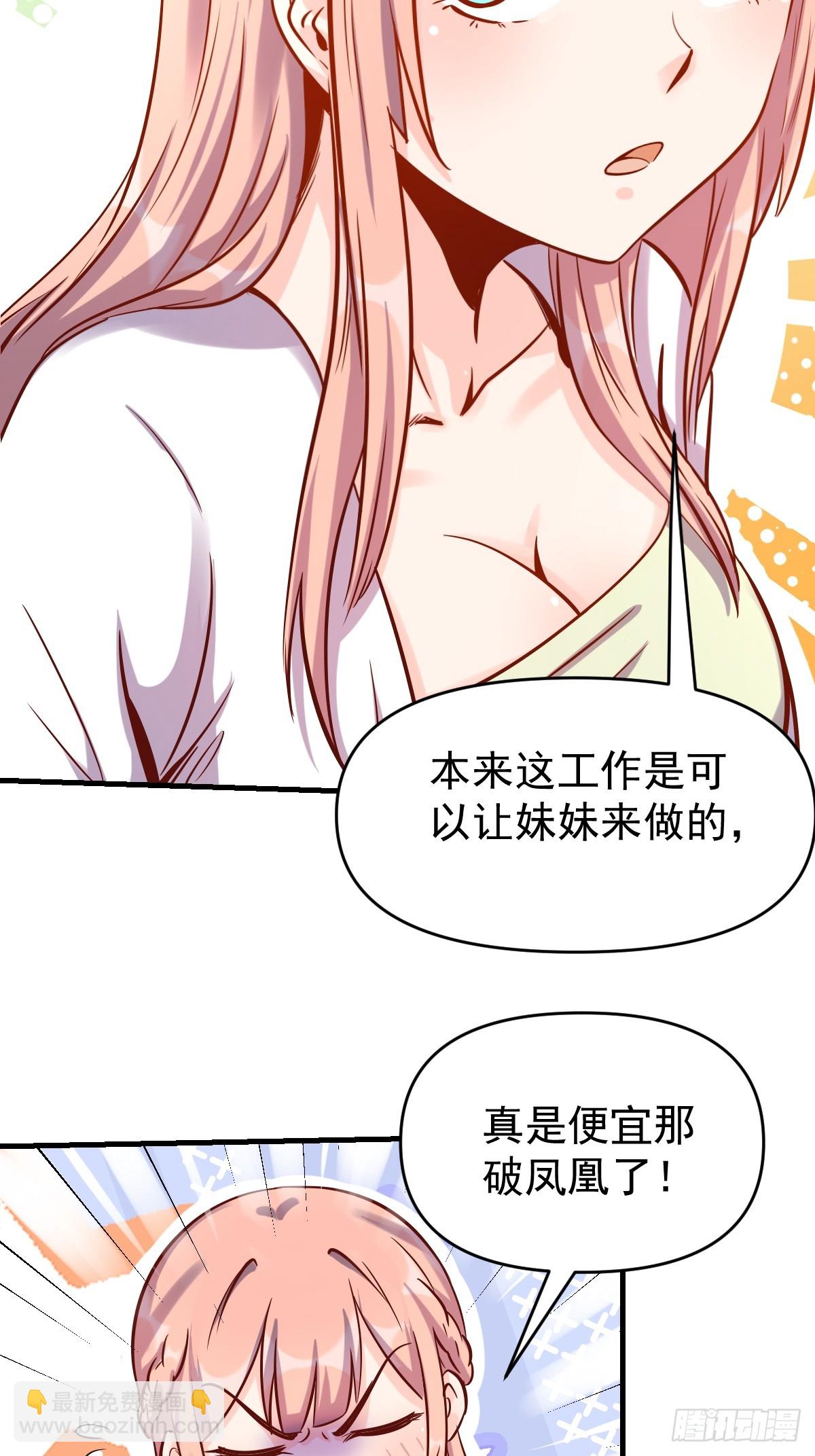 160话19