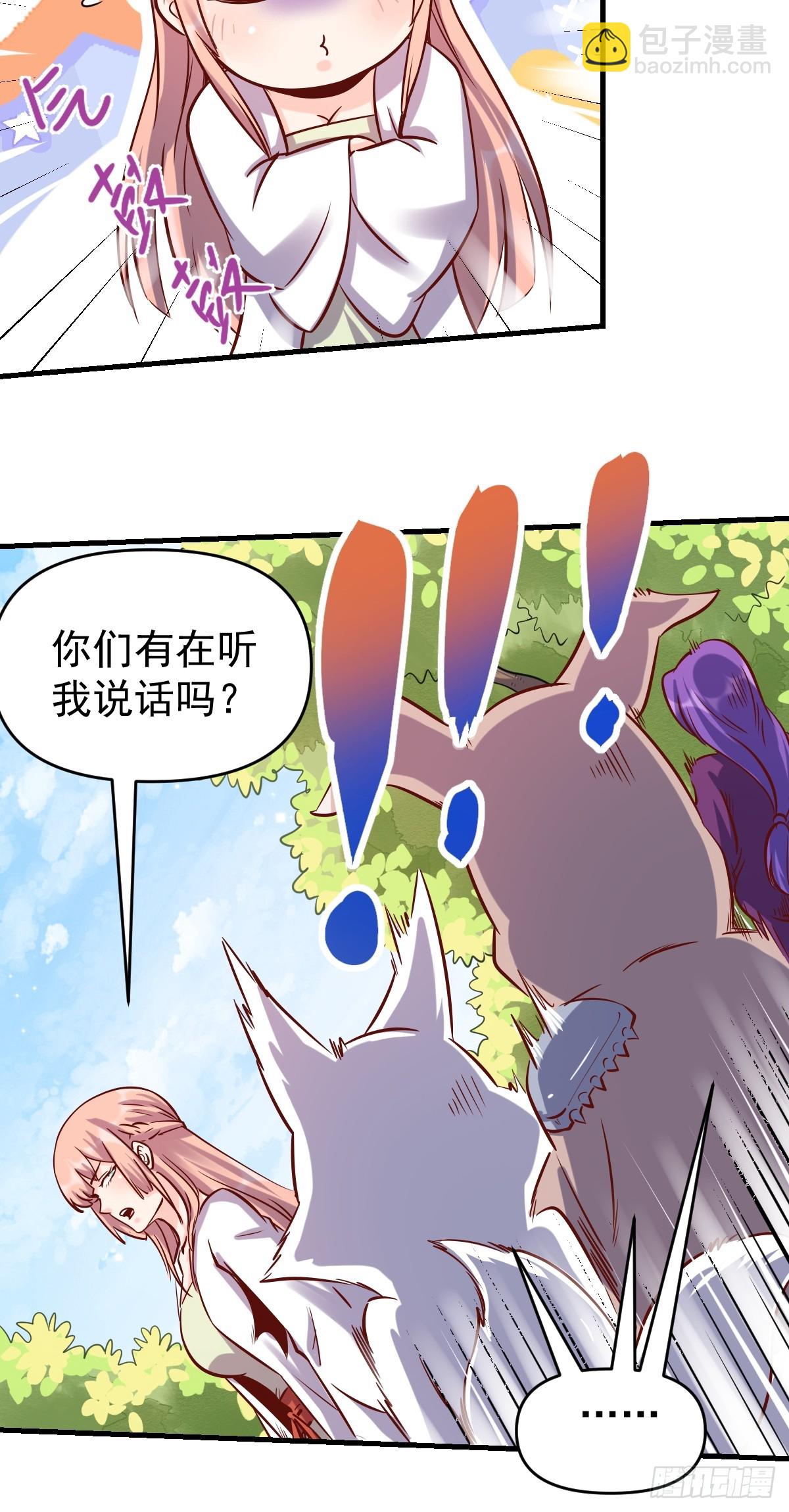 160话20