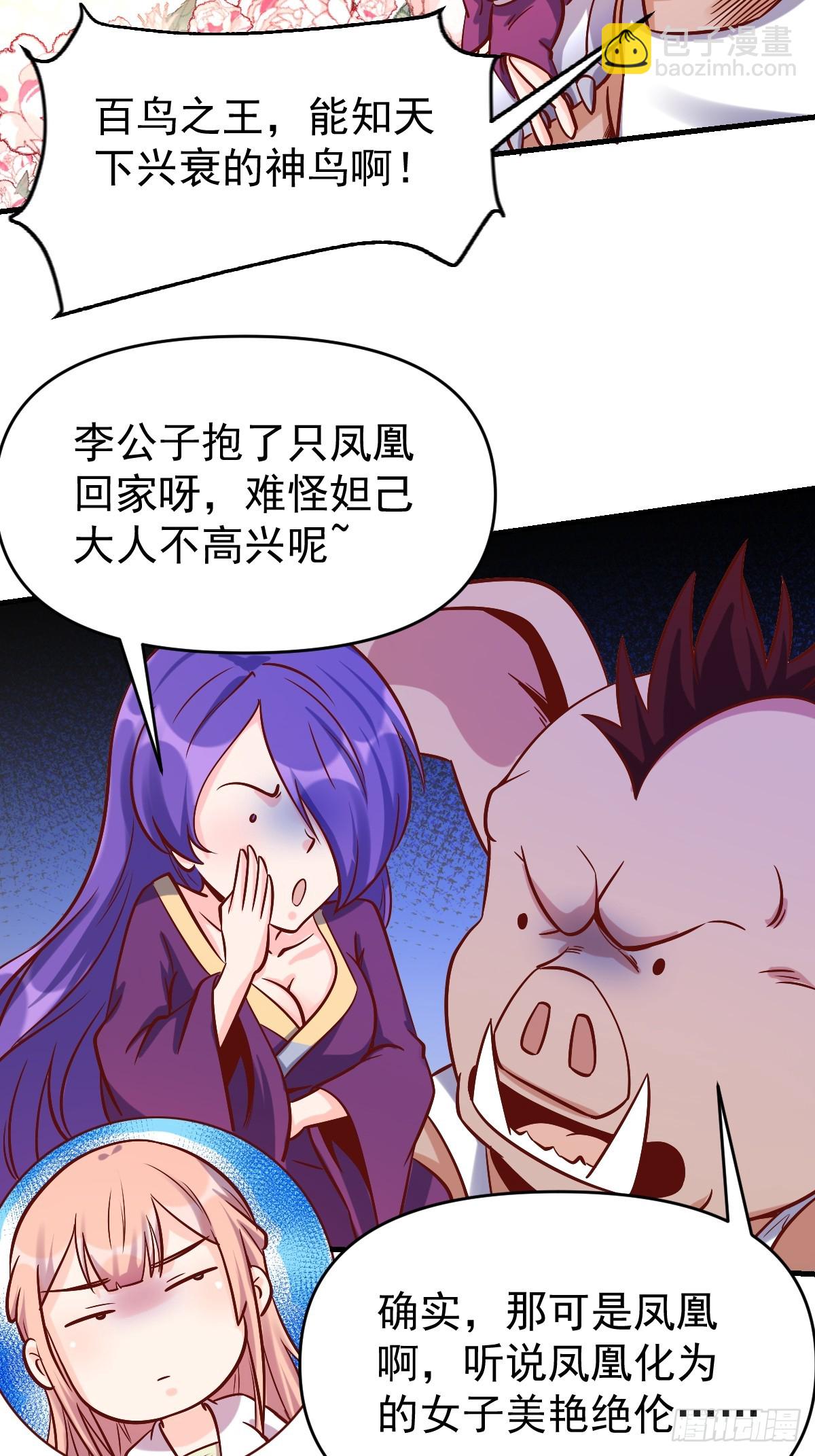 160话23