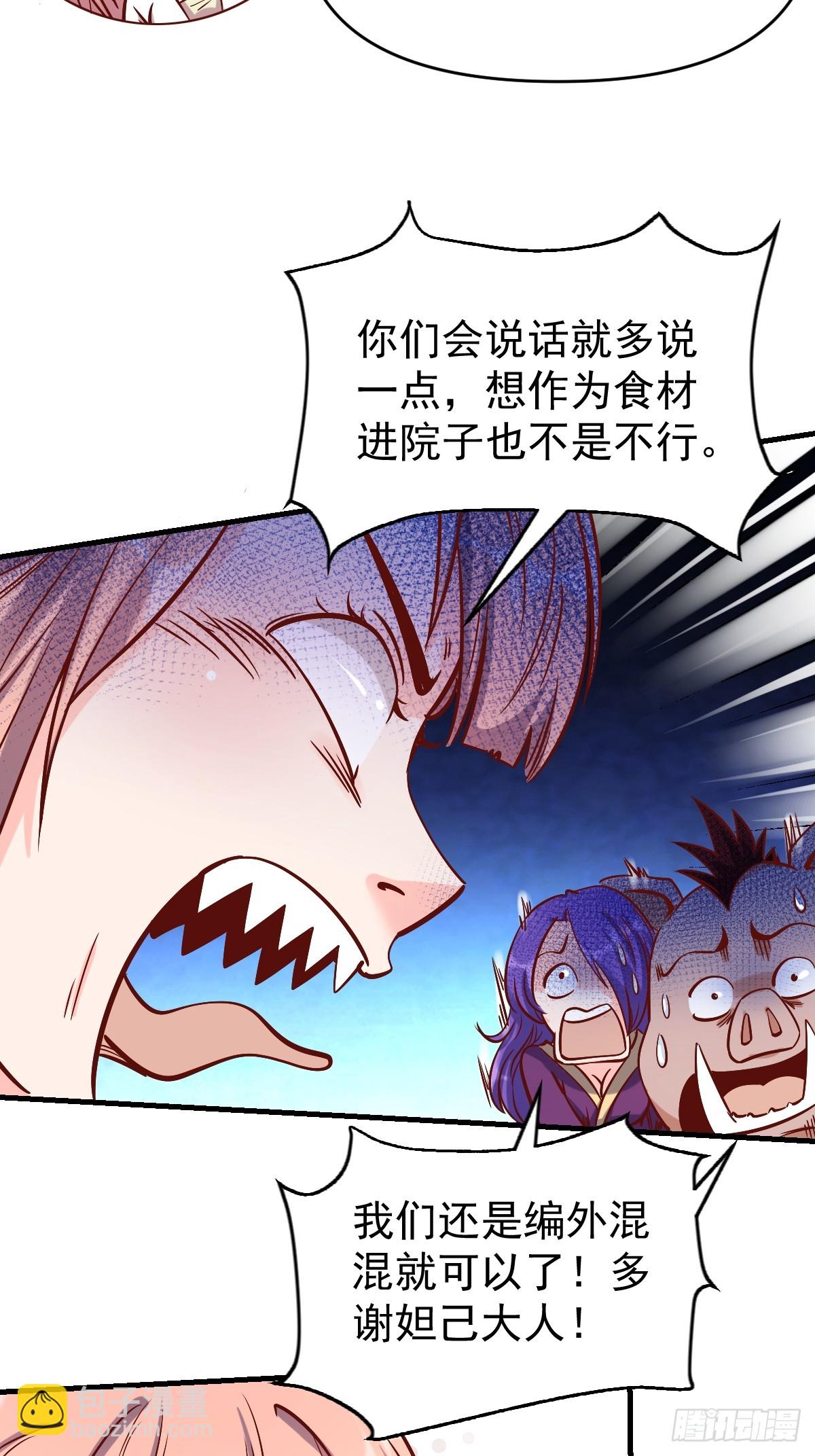 160话24