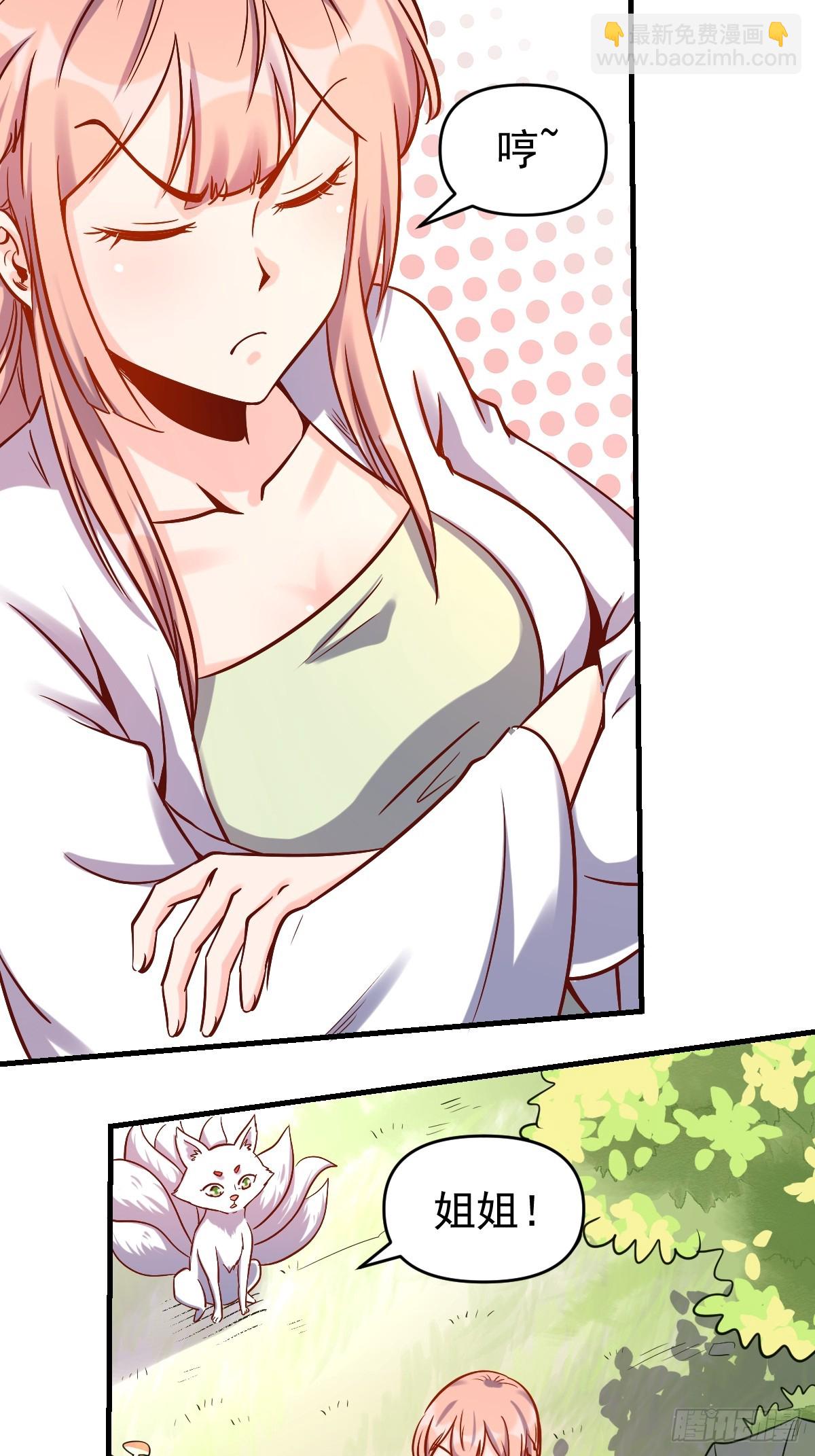 160话25