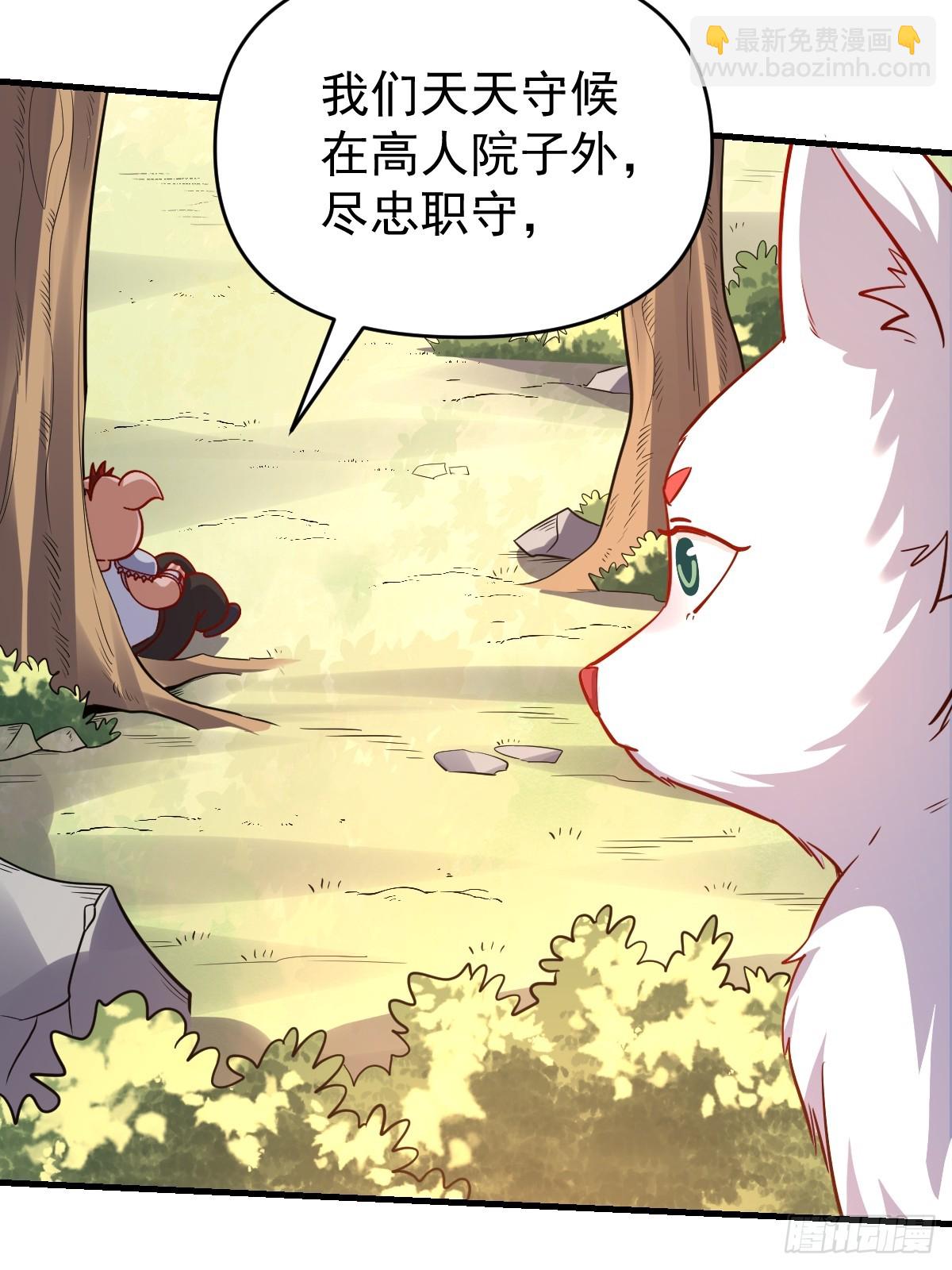 160话3