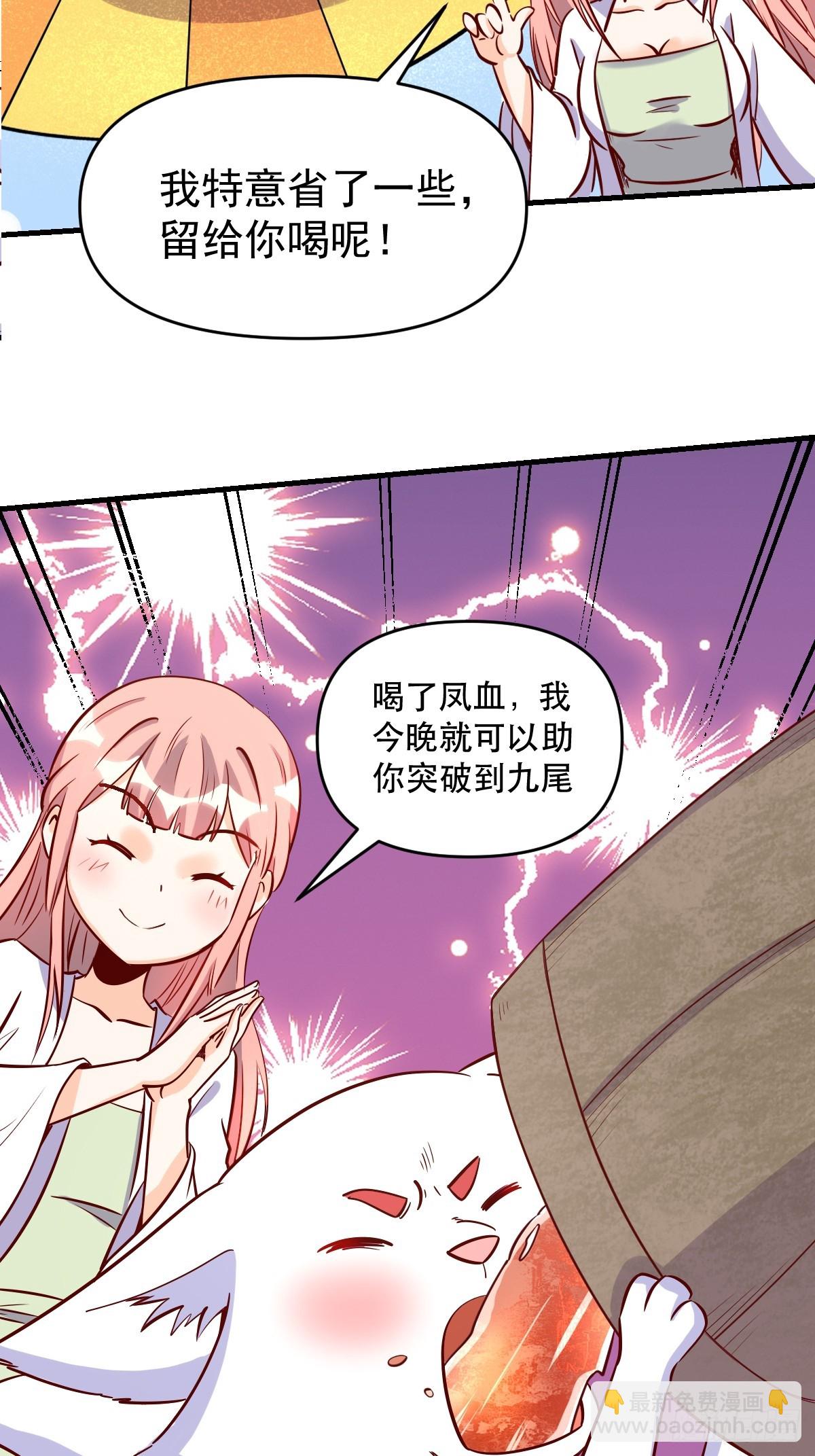 160话30