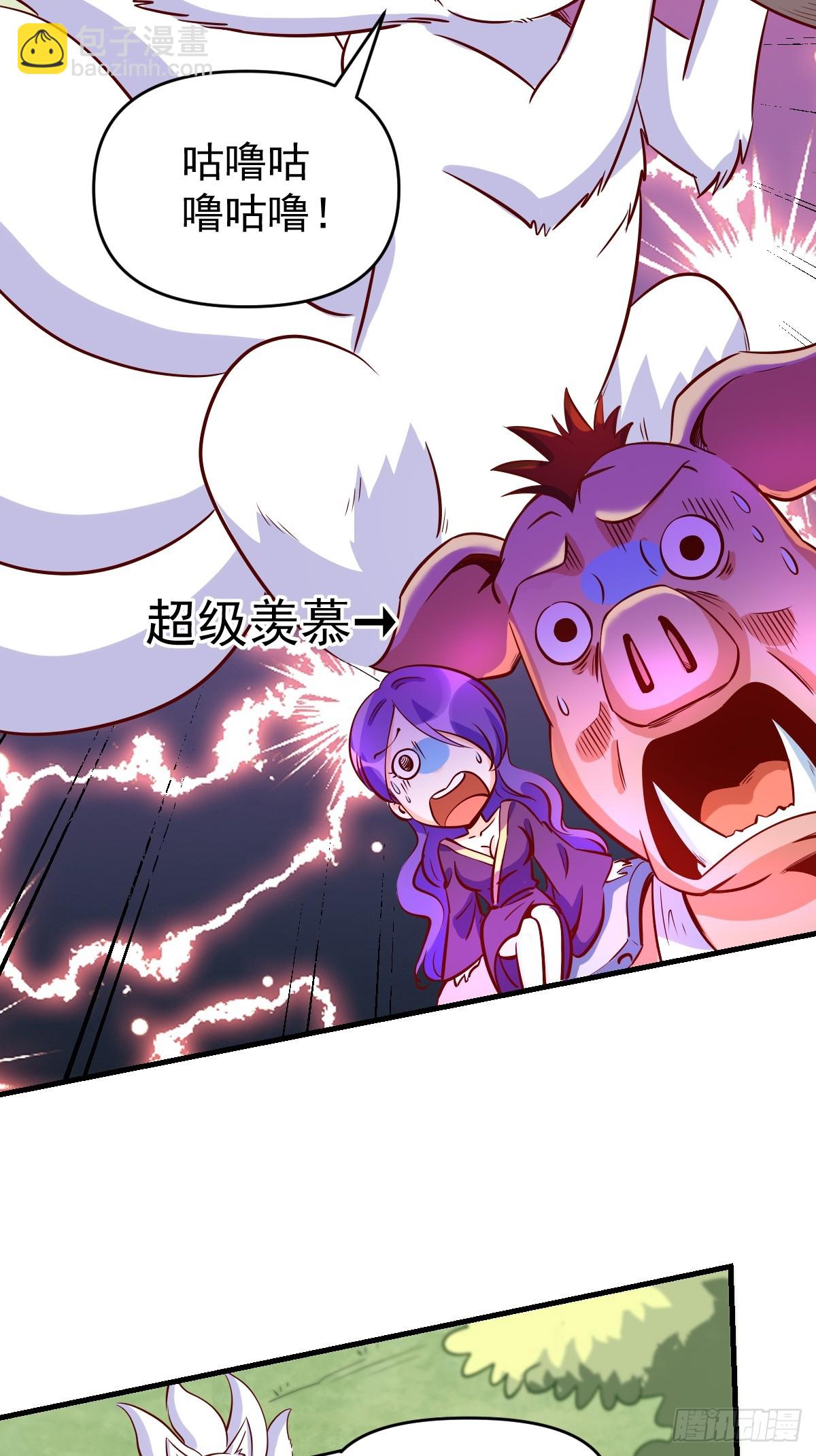 160话31