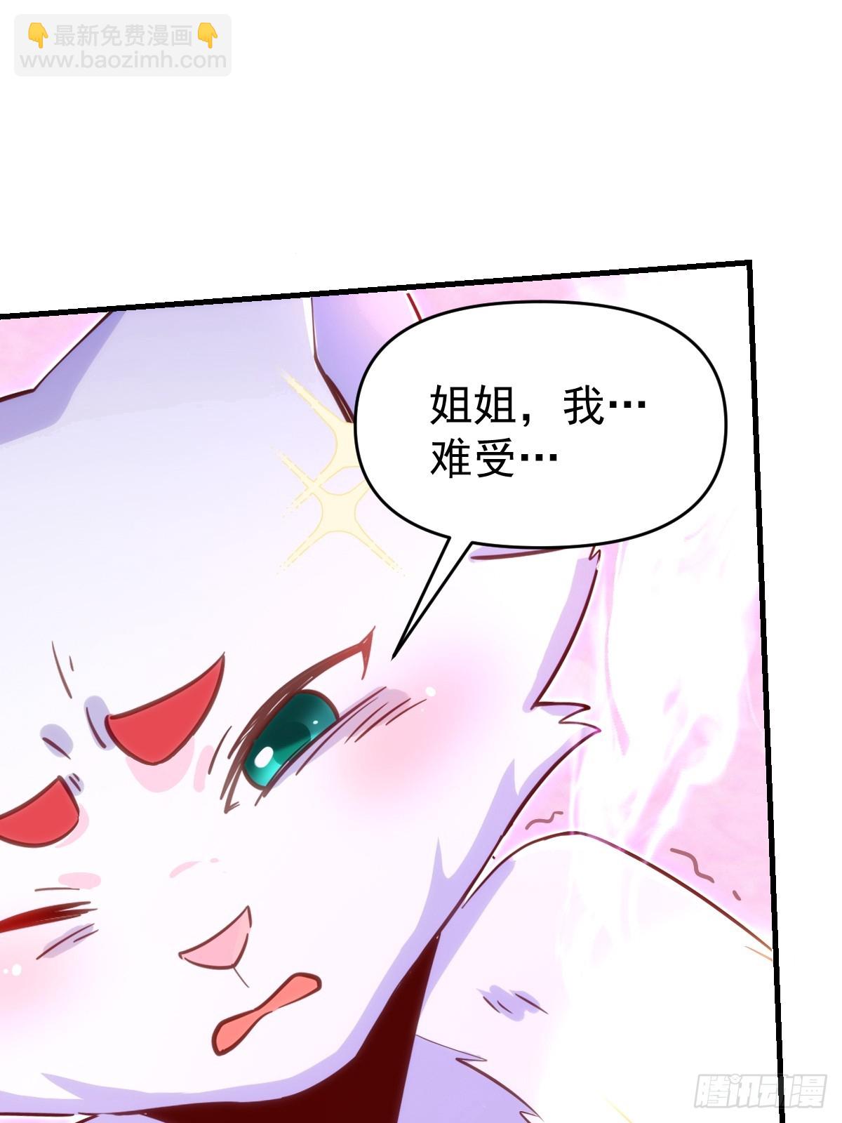 160话33