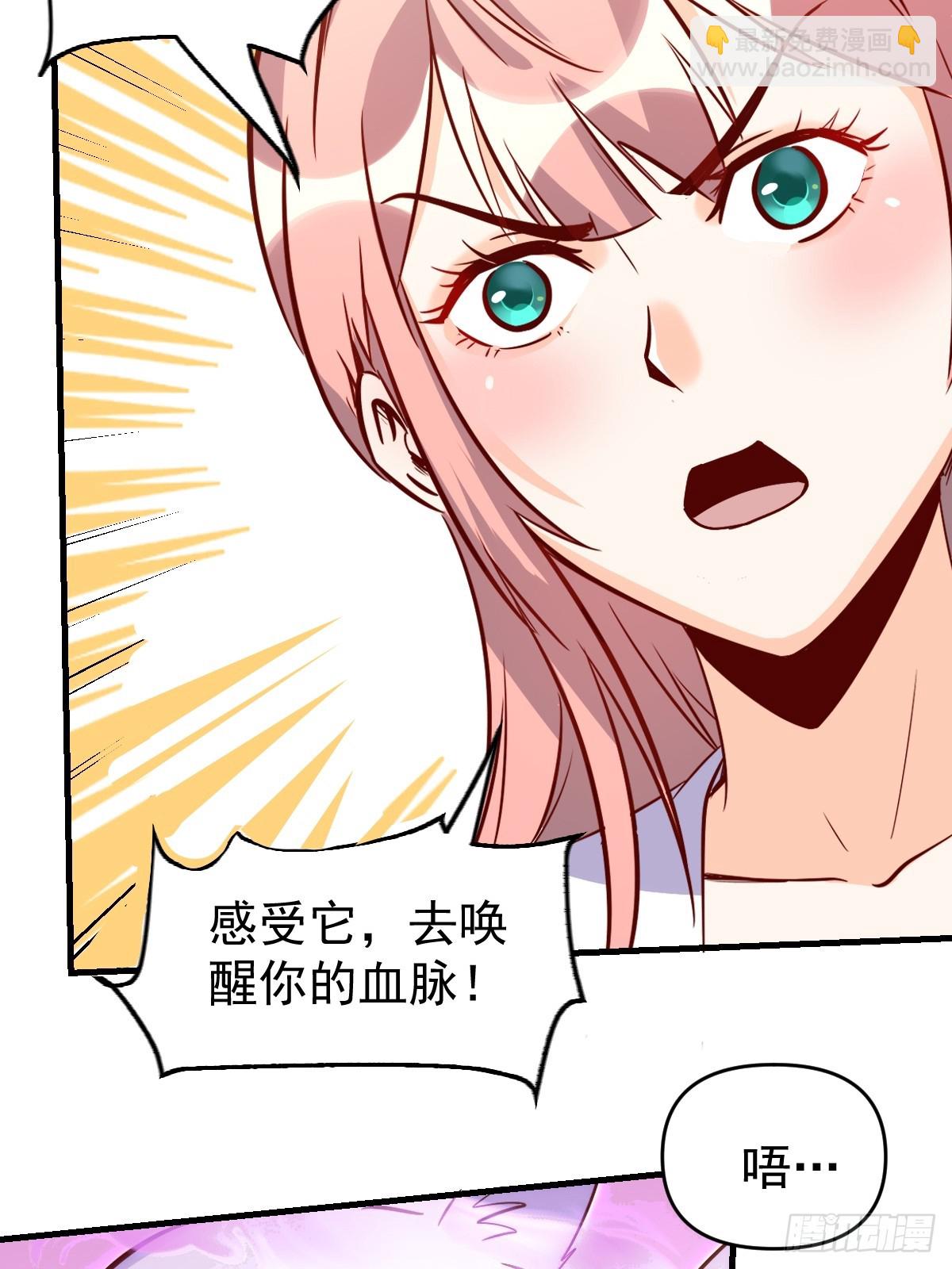 160话35