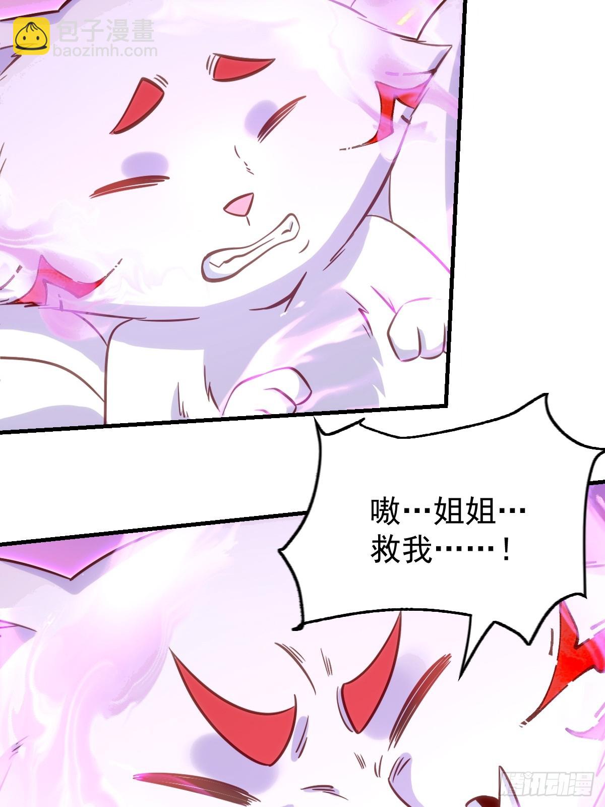 160话36