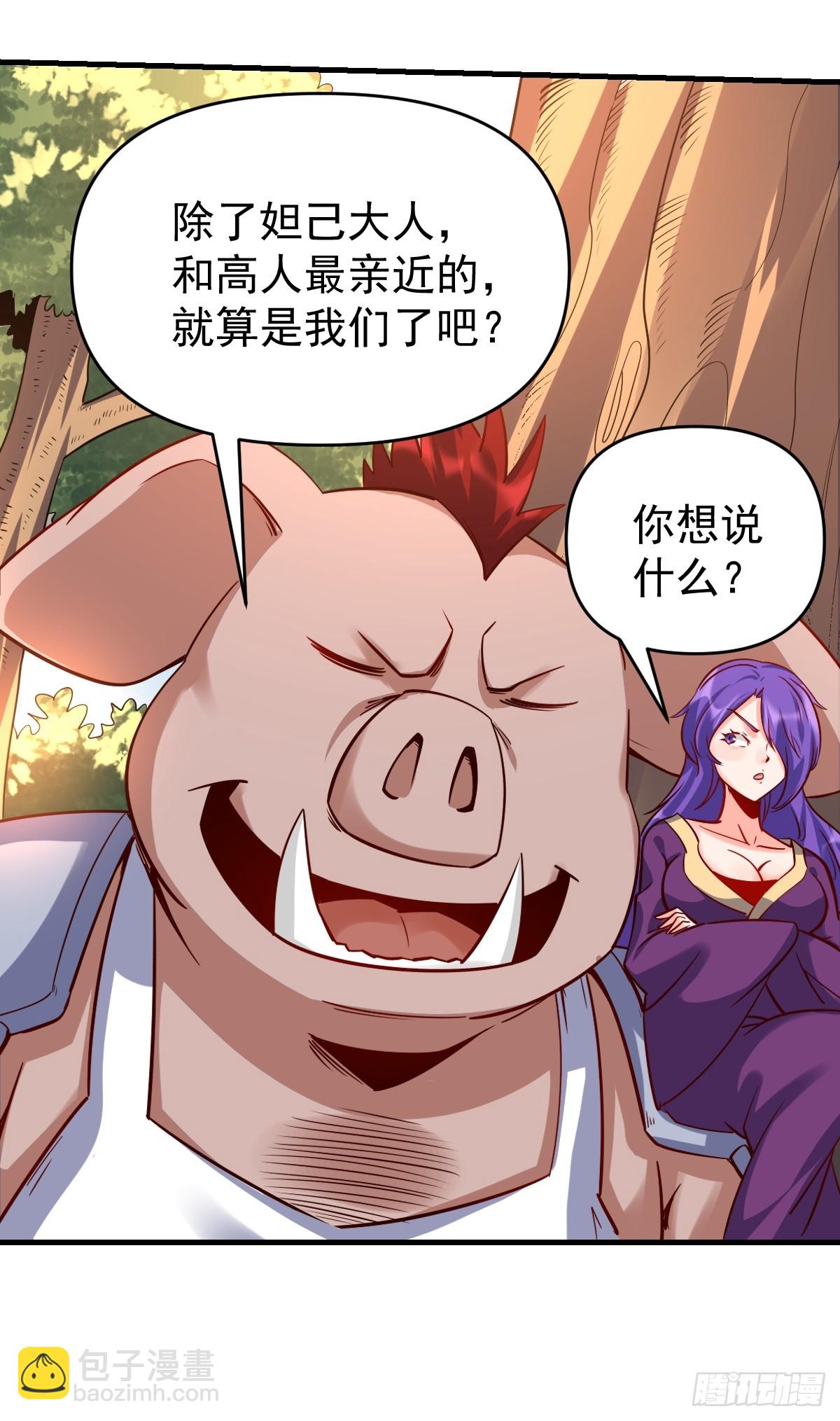 160话4