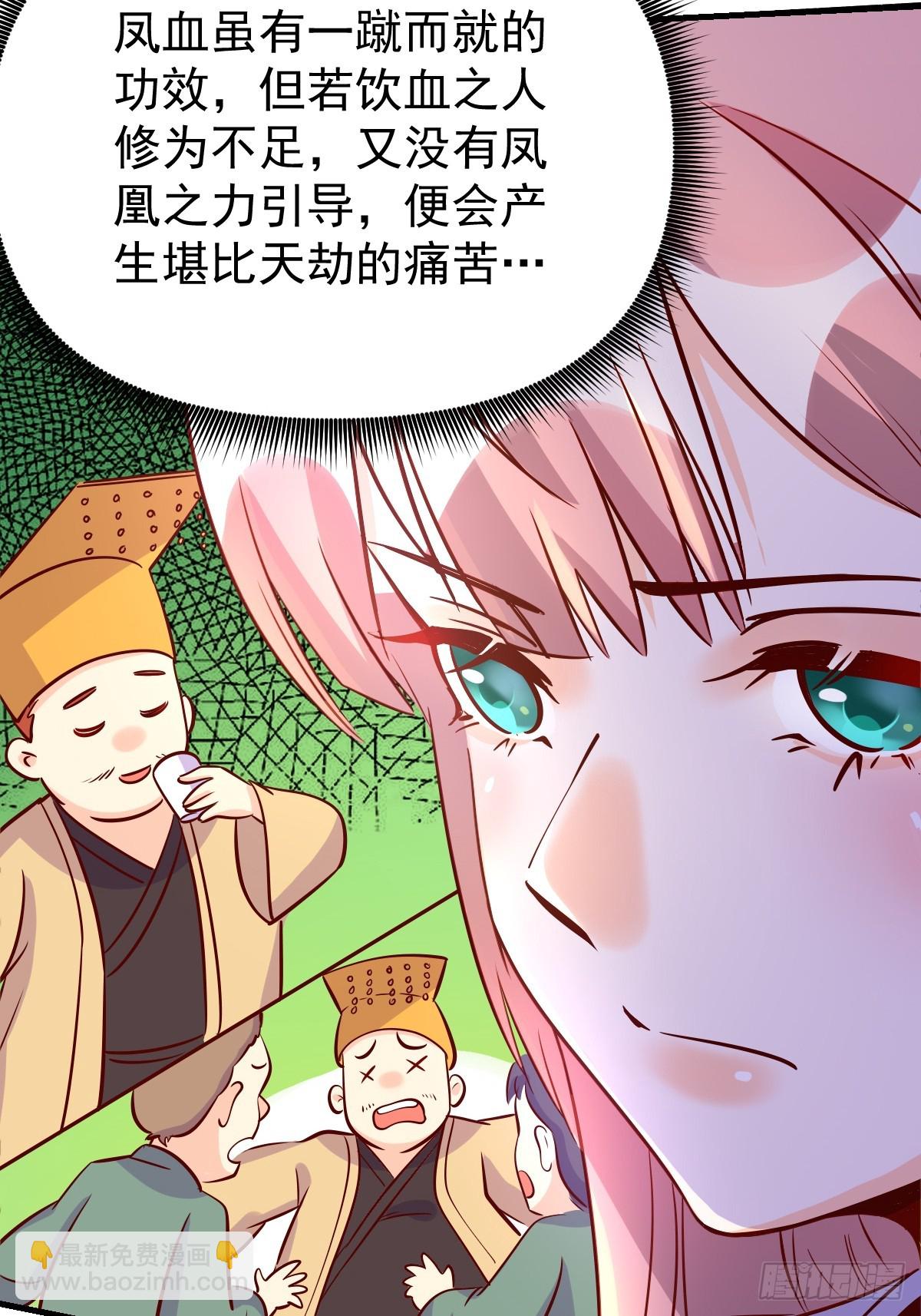 160话40