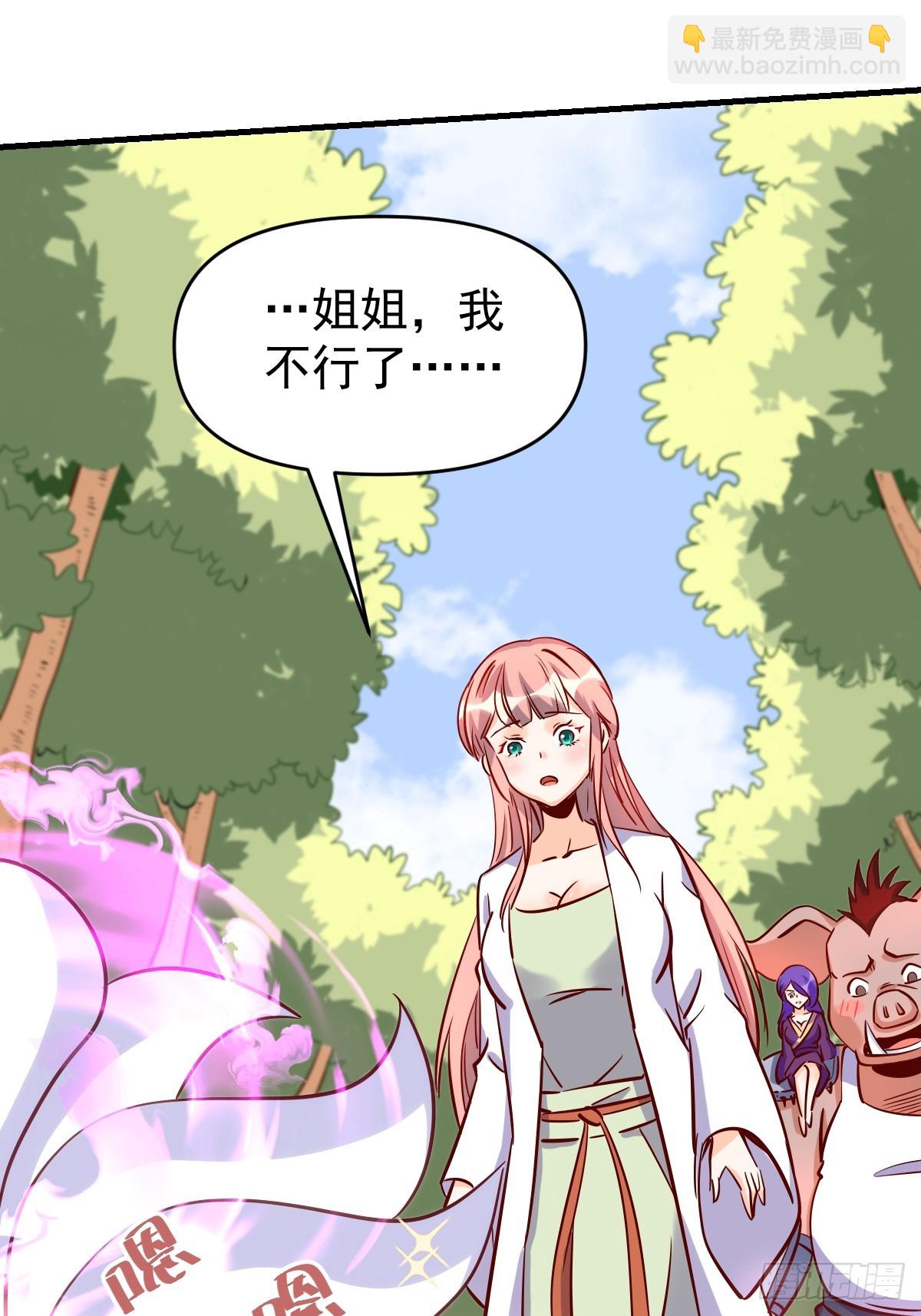 160话42