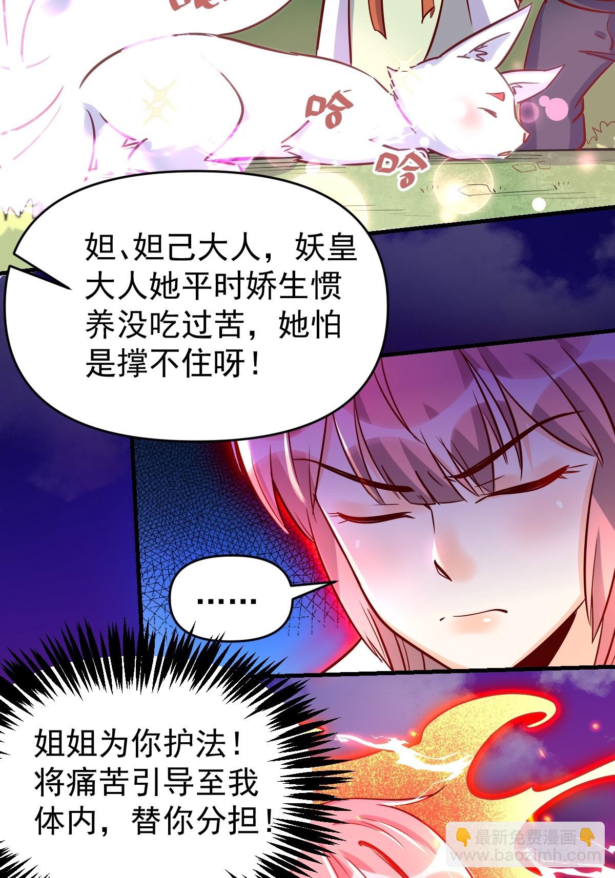 160话43