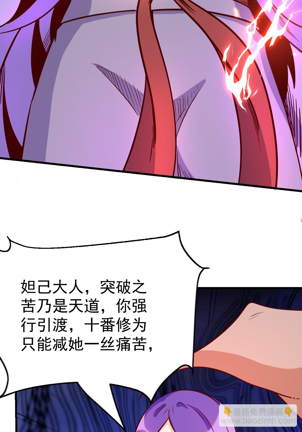 160话45