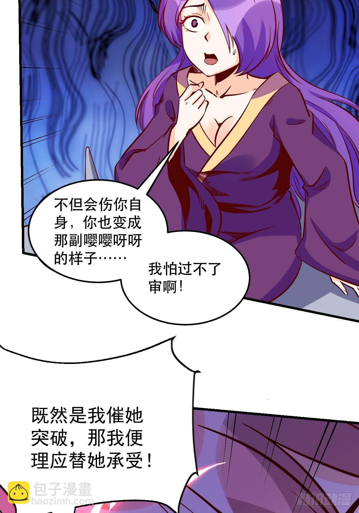 160话46