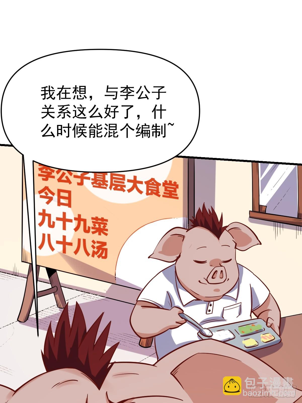 160话5