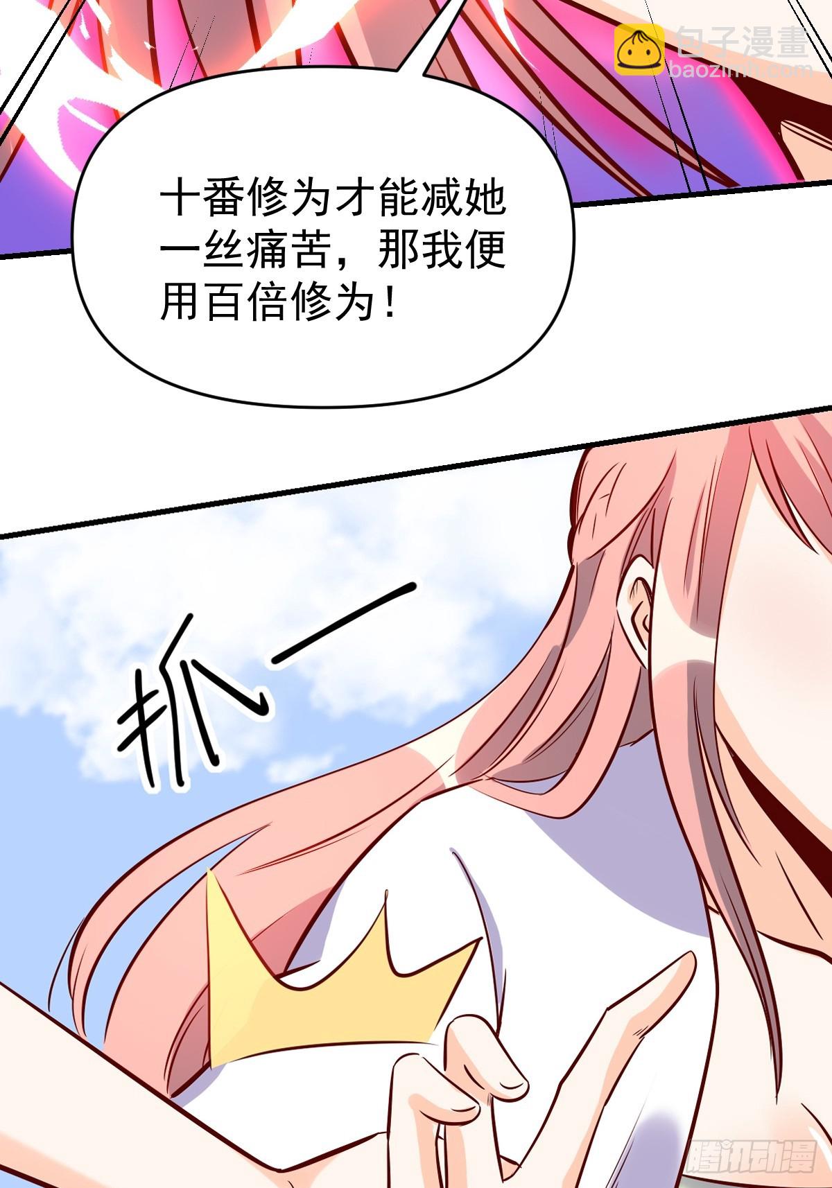 160话52