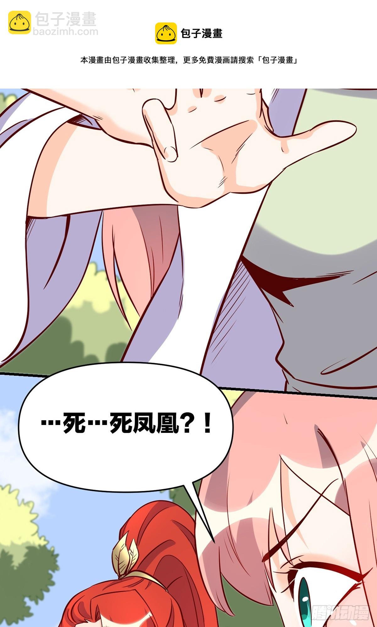 160话53
