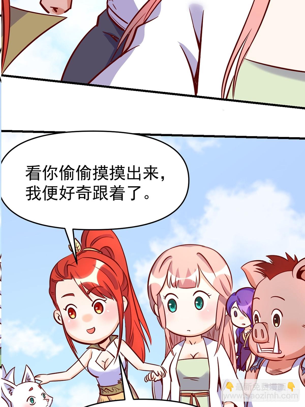 160话56