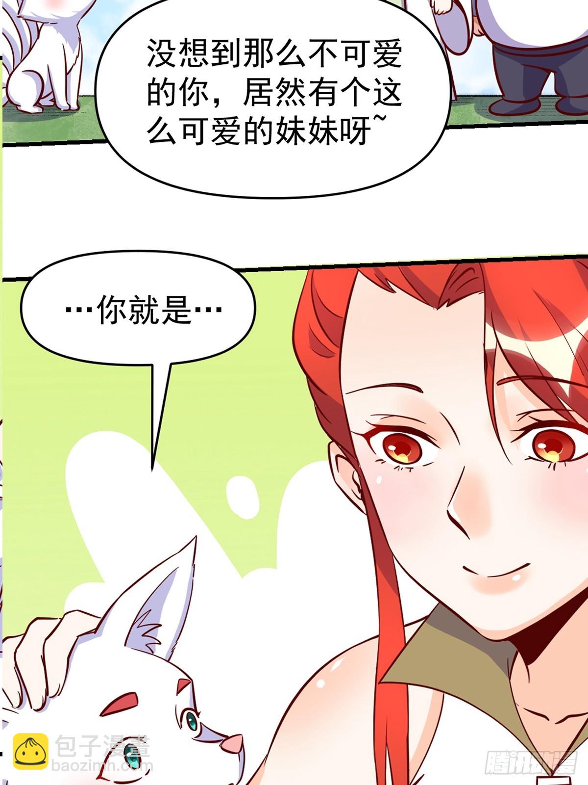 160话57